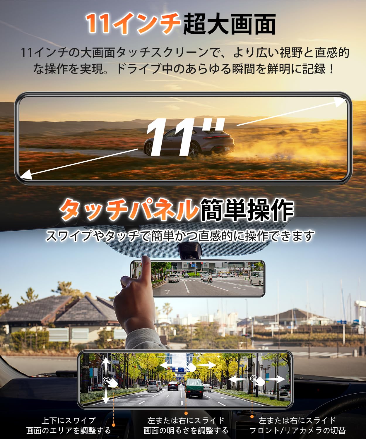 Amazon.co.jp: ドライブレコーダー ミラー型【2025年・4K画質・シガー