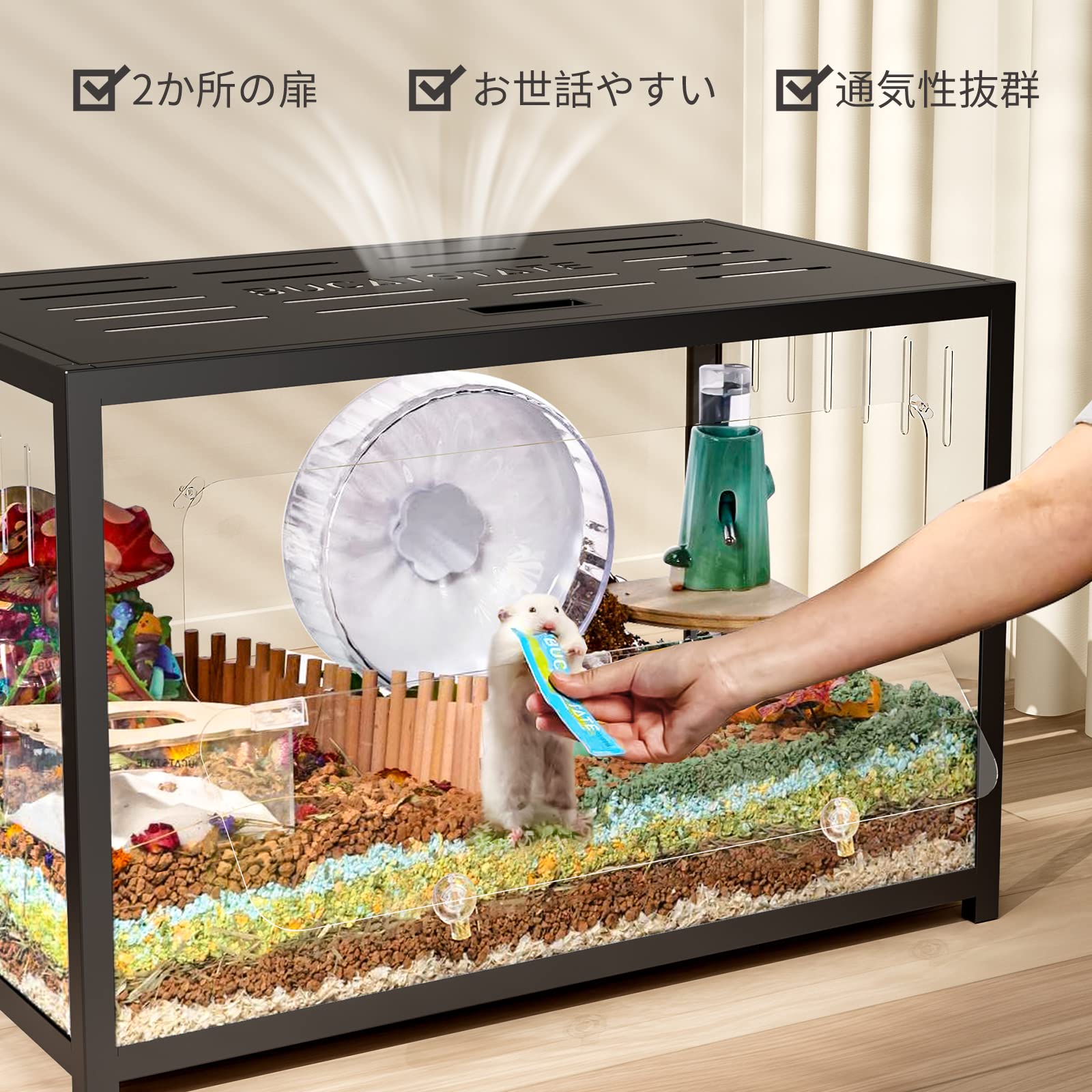 Amazon | BUCATSTATE ハムスター ケージ 800メタル製 クリア 飼育