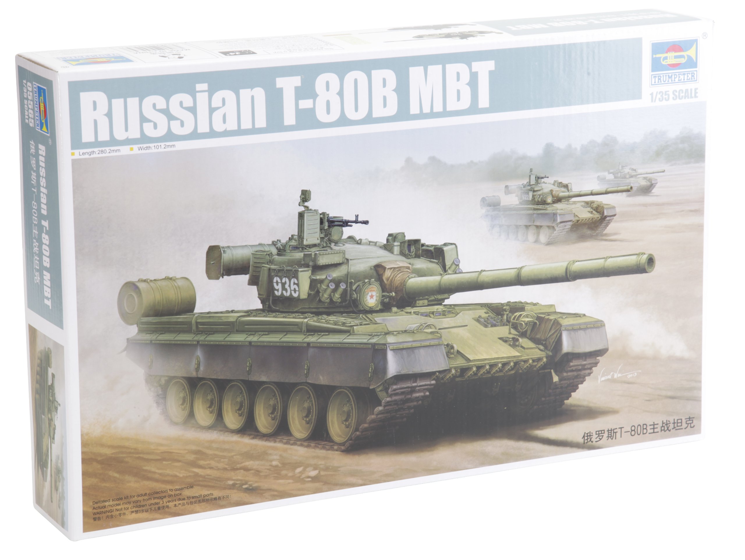 Amazon | トランペッター 1/35 ソビエト軍 T-80B 主力戦車 プラモデル