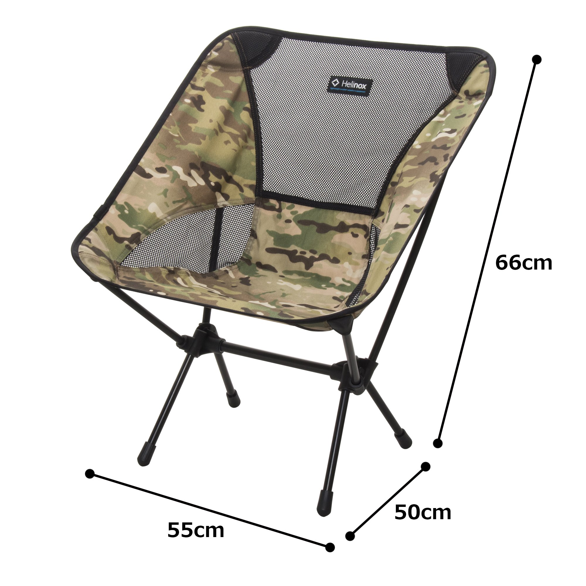 Amazon.co.jp: Helinox(ヘリノックス) チェアワン カモ マルチカモ