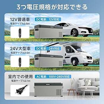 Amazon.co.jp: 車載冷蔵庫 ポータブル冷蔵庫 急速冷凍 20L -22℃～20