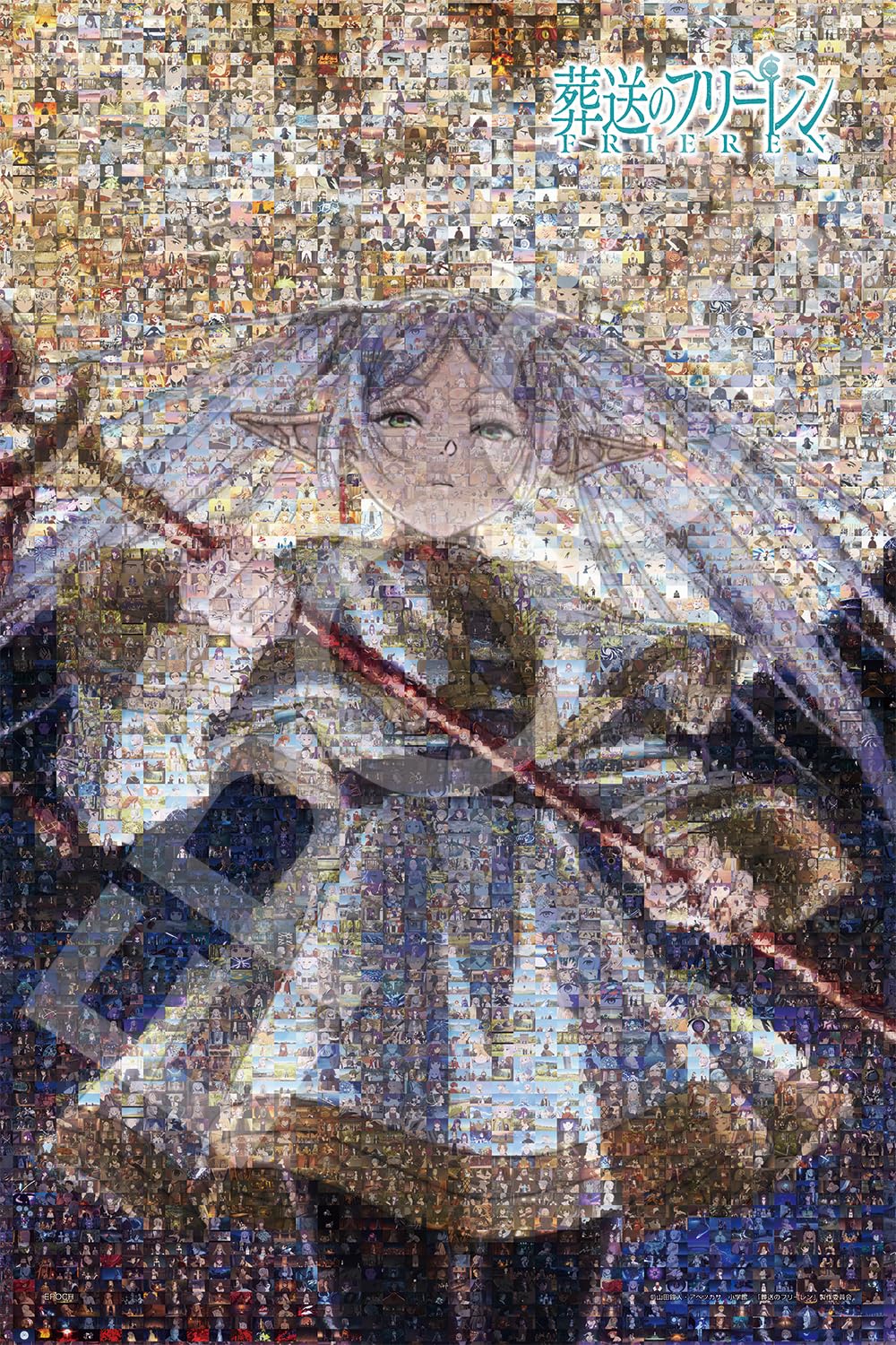 ジグソーパズル ERTE エルテ パレッシュー 未開封 1000P