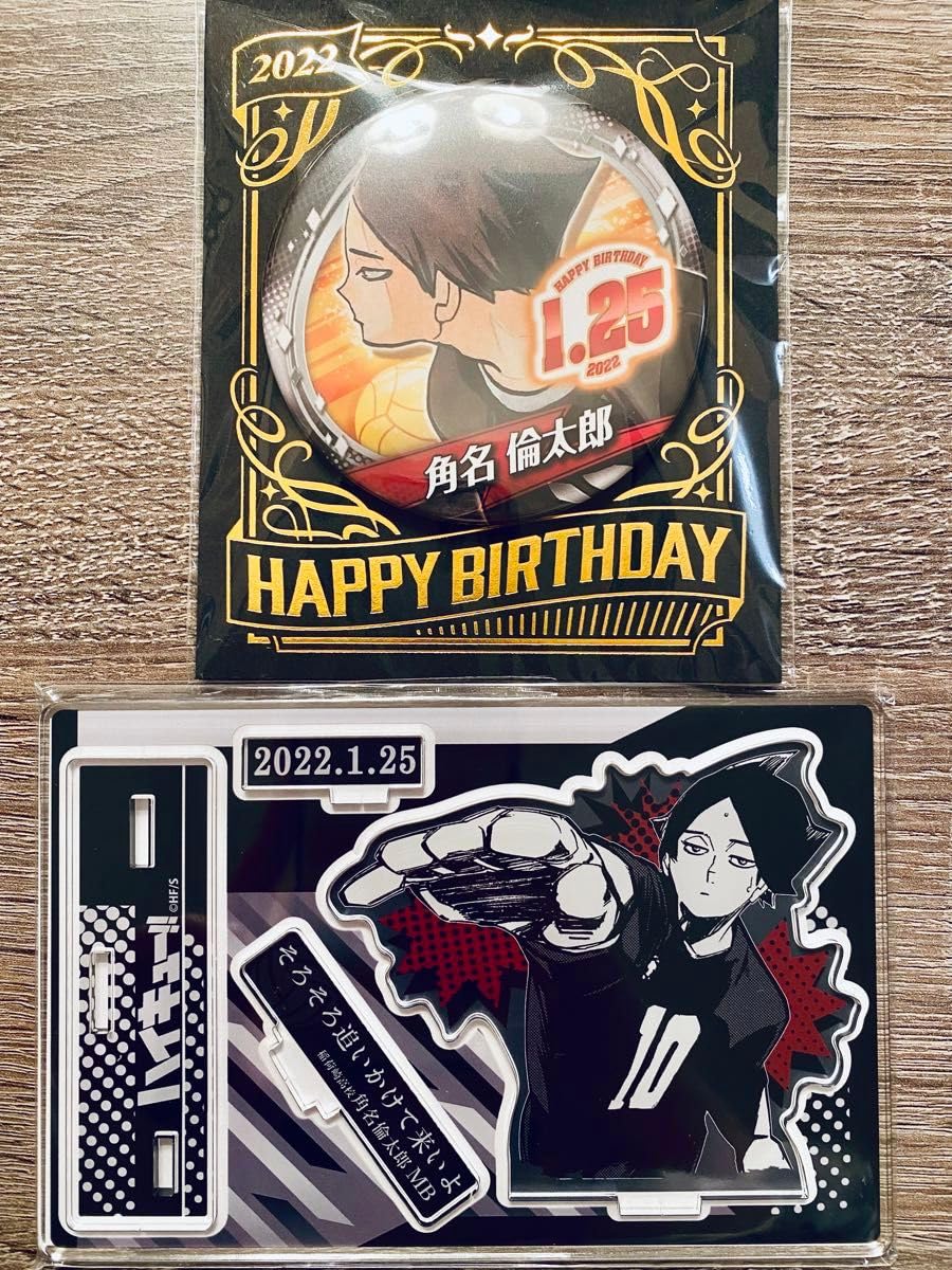 ハイキュー バースデー アクリルブロック HEROES 角名倫太郎