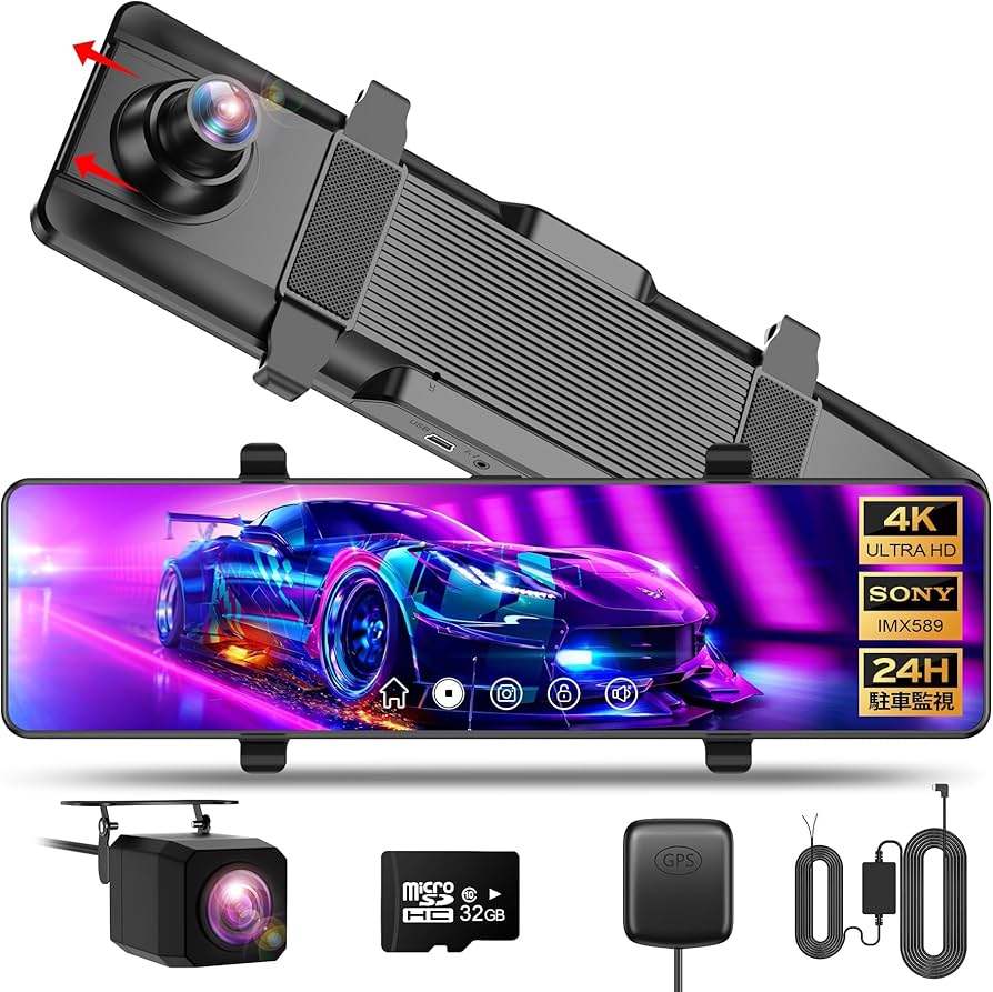 Amazon.co.jp: ドライブレコーダー ミラー型【2023業界12インチ超大