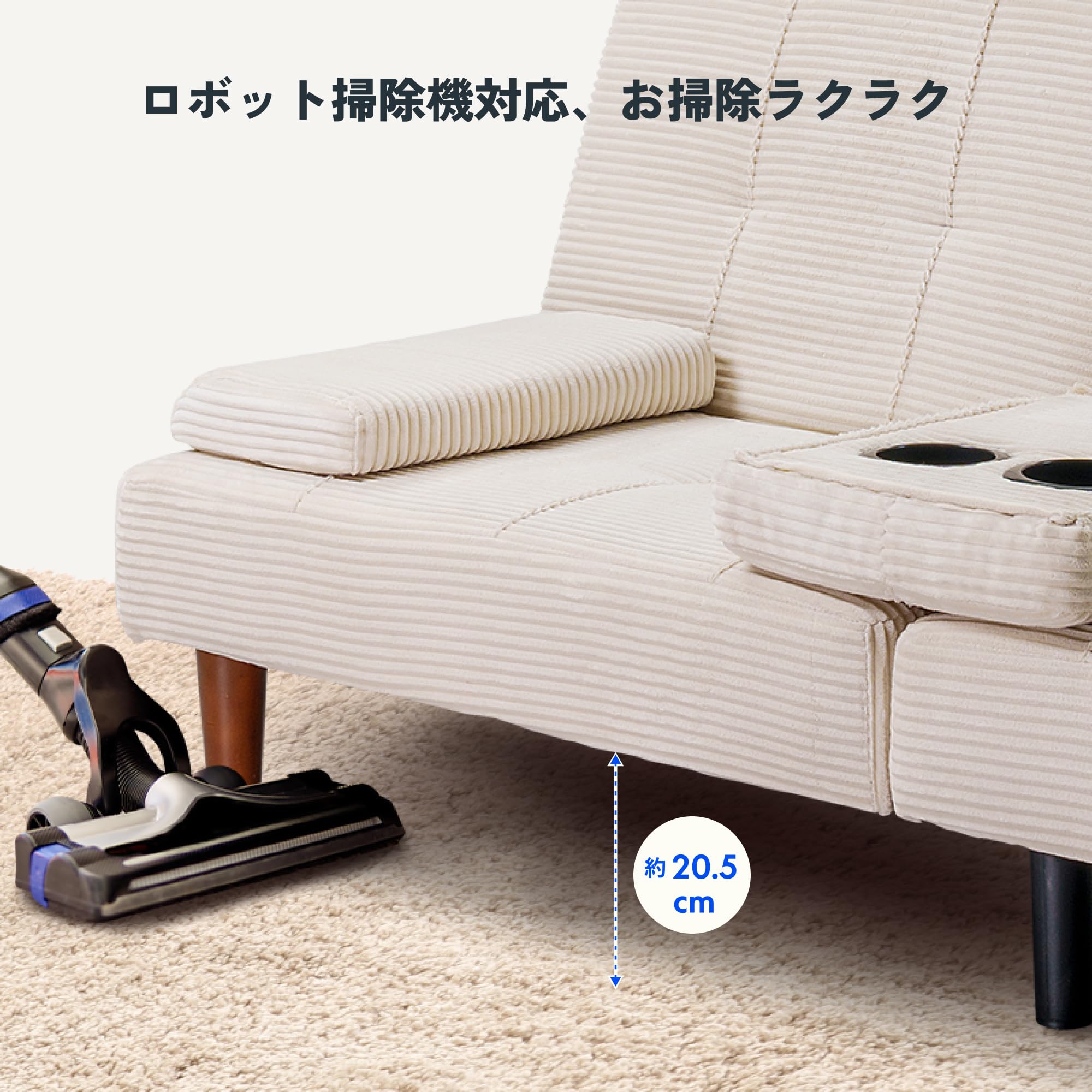 Amazon｜FLEXISPOT ソファー 2人掛け XB1 リクライニングソファー 滑り