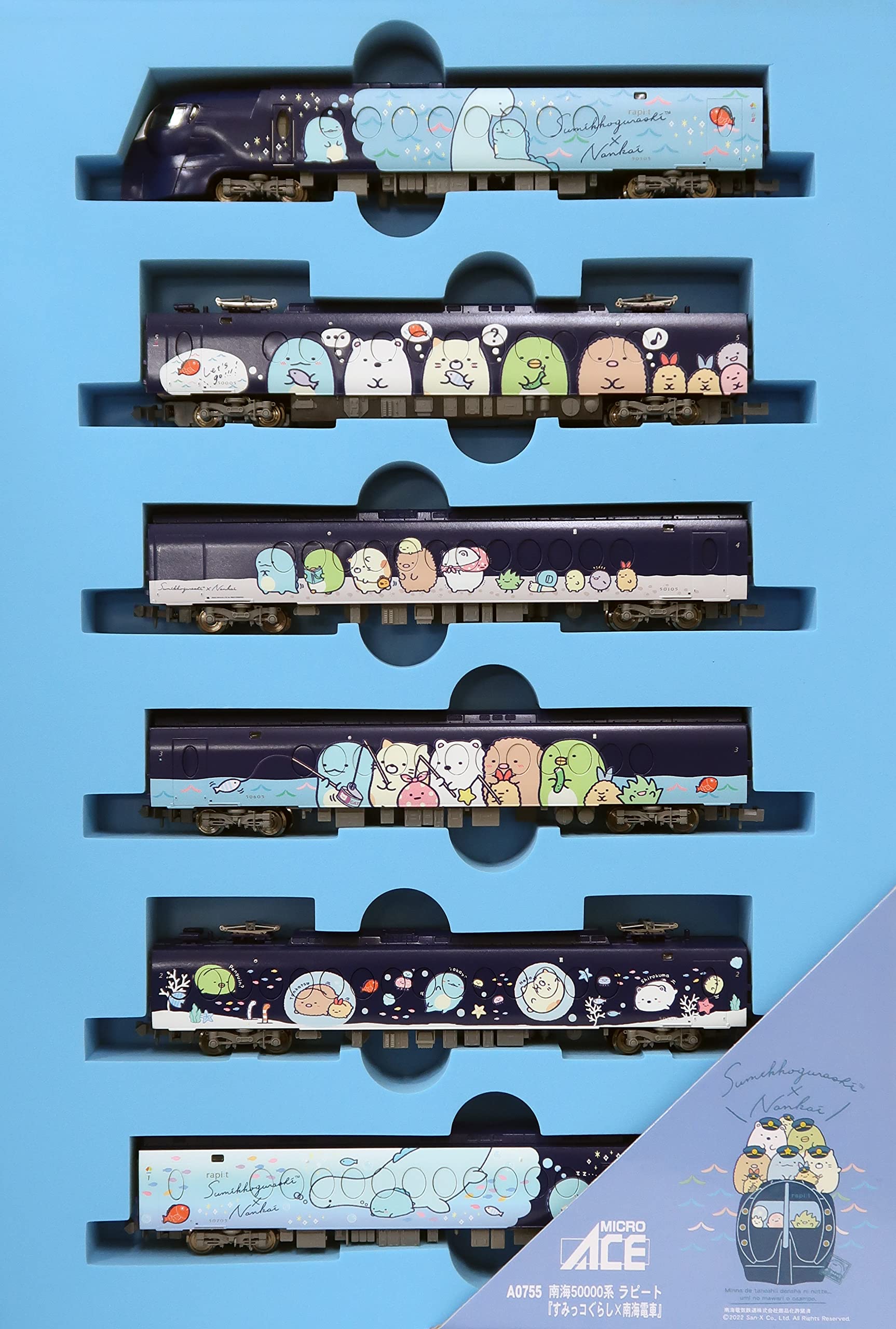Amazon | マイクロエース Nゲージ 南海50000系 ラピート『すみっコ