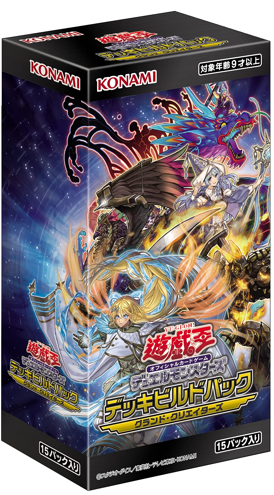 Amazon.co.jp: 遊戯王OCG デュエルモンスターズ デッキビルドパック