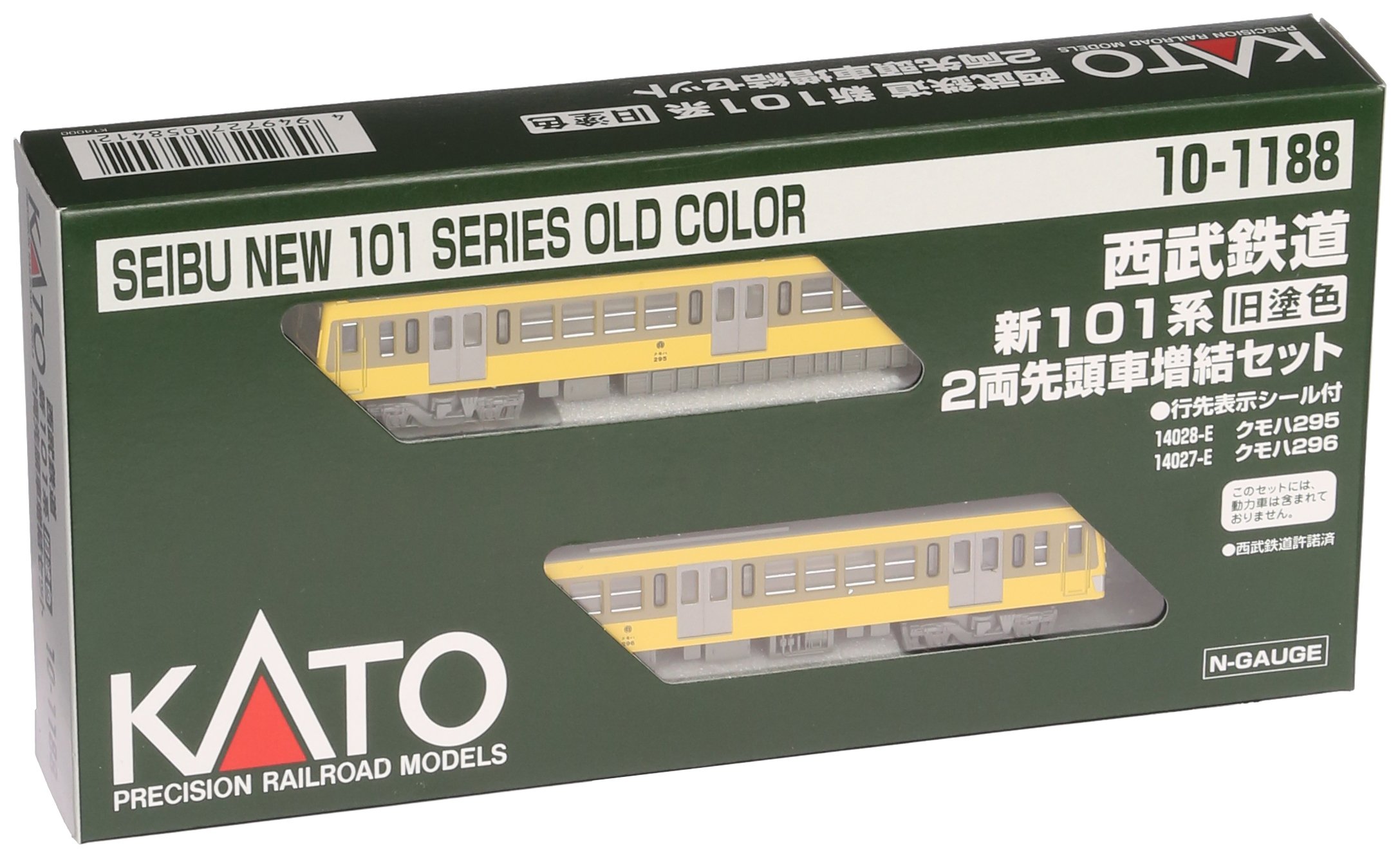 KATO 西武鉄道 新101系 新塗色10両セット 【公式通販】