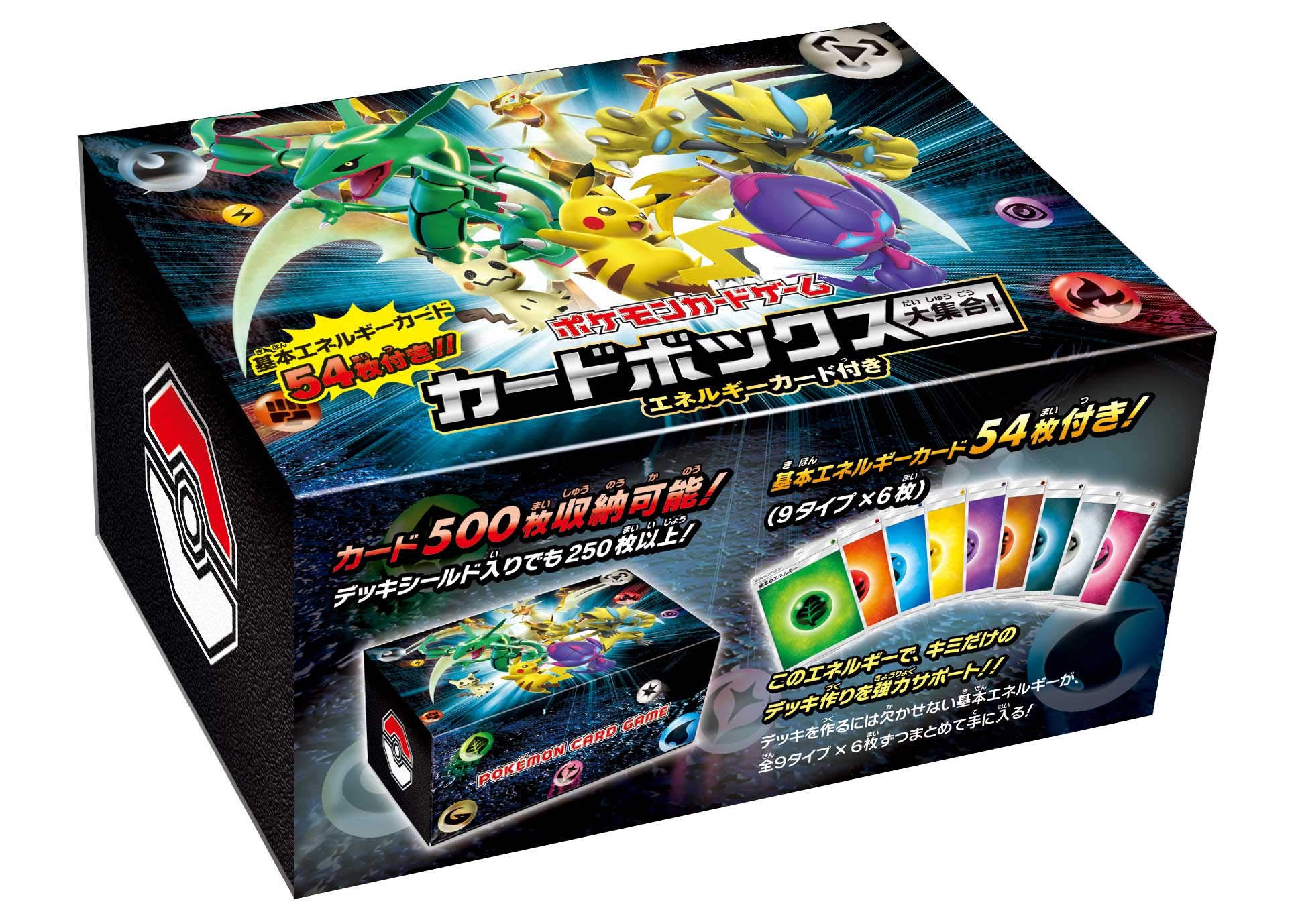 ポケモンカードゲーム ボックス12箱 全シュリンク付き ポケモンカード