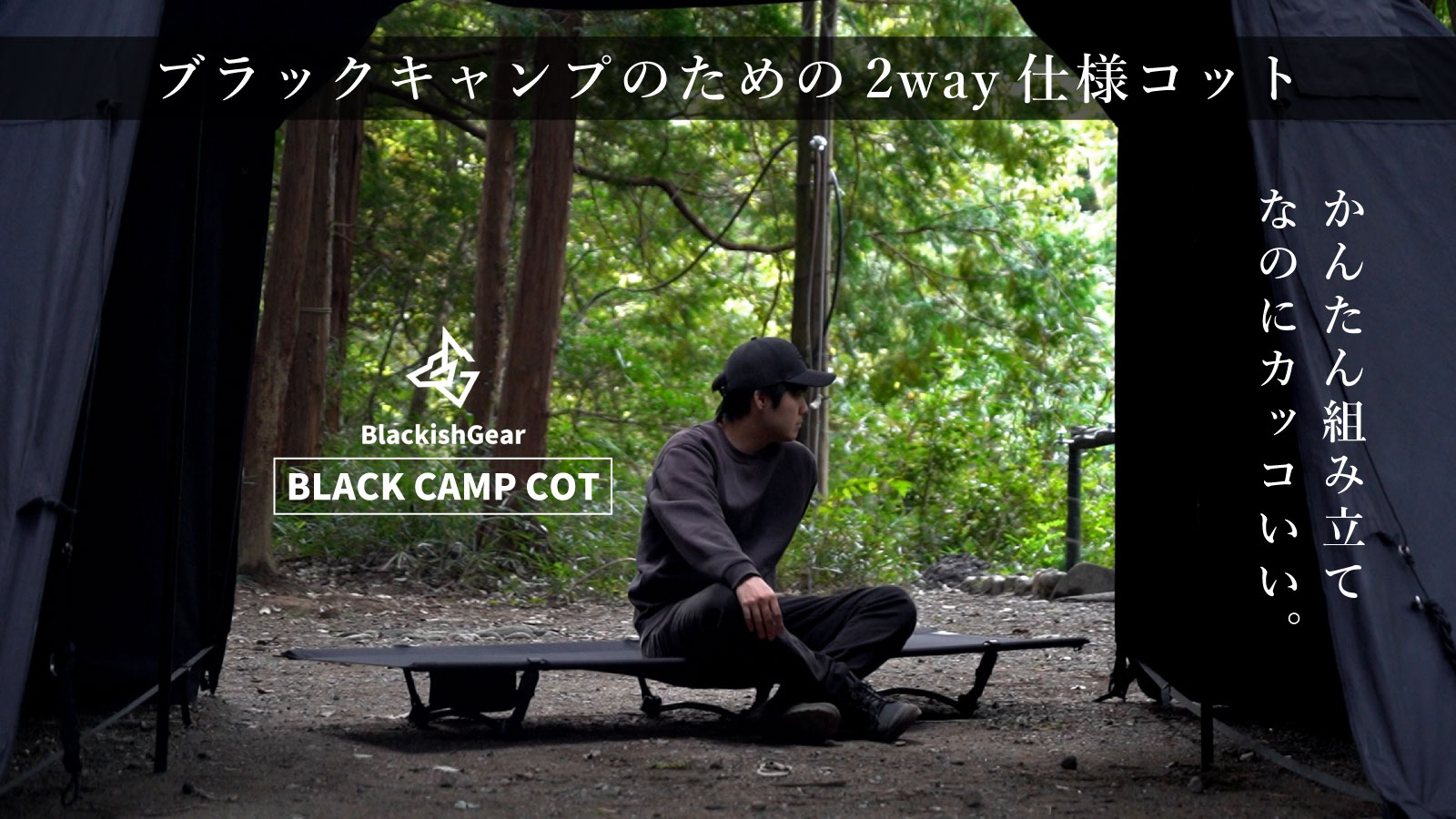 Amazon.co.jp: BlackishGear アウトドア ベッド キャンプ コット 2WAY