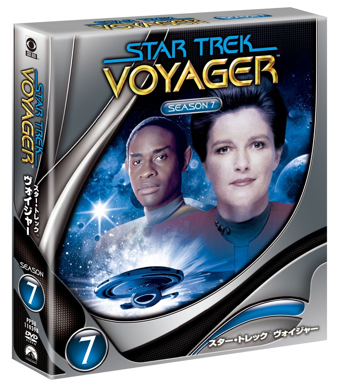 Amazon.co.jp: スター・トレック ヴォイジャー シーズン7 [DVD