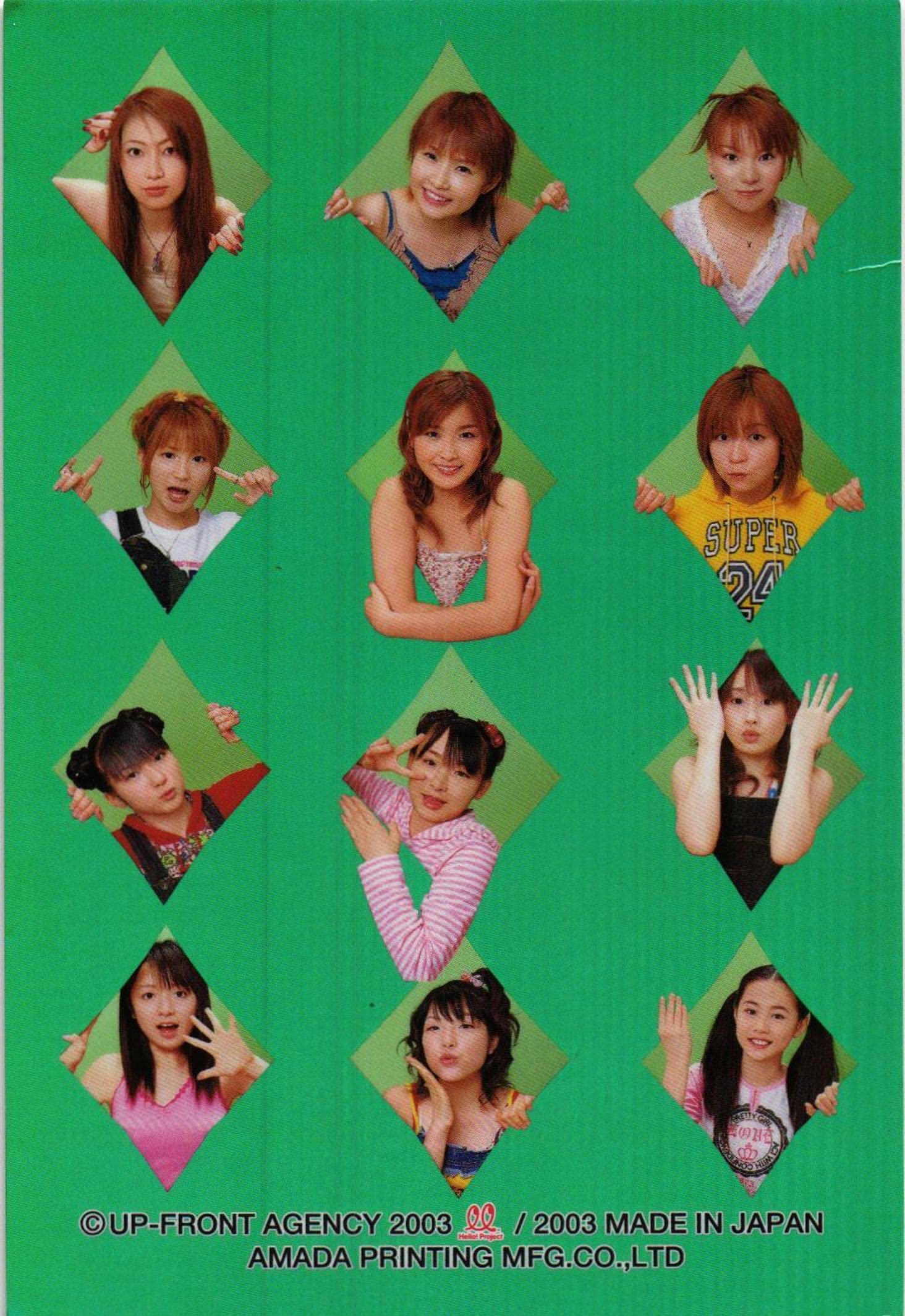 Amazon.co.jp: モーニング娘。12人窓枠から No.EX-D モーニング娘