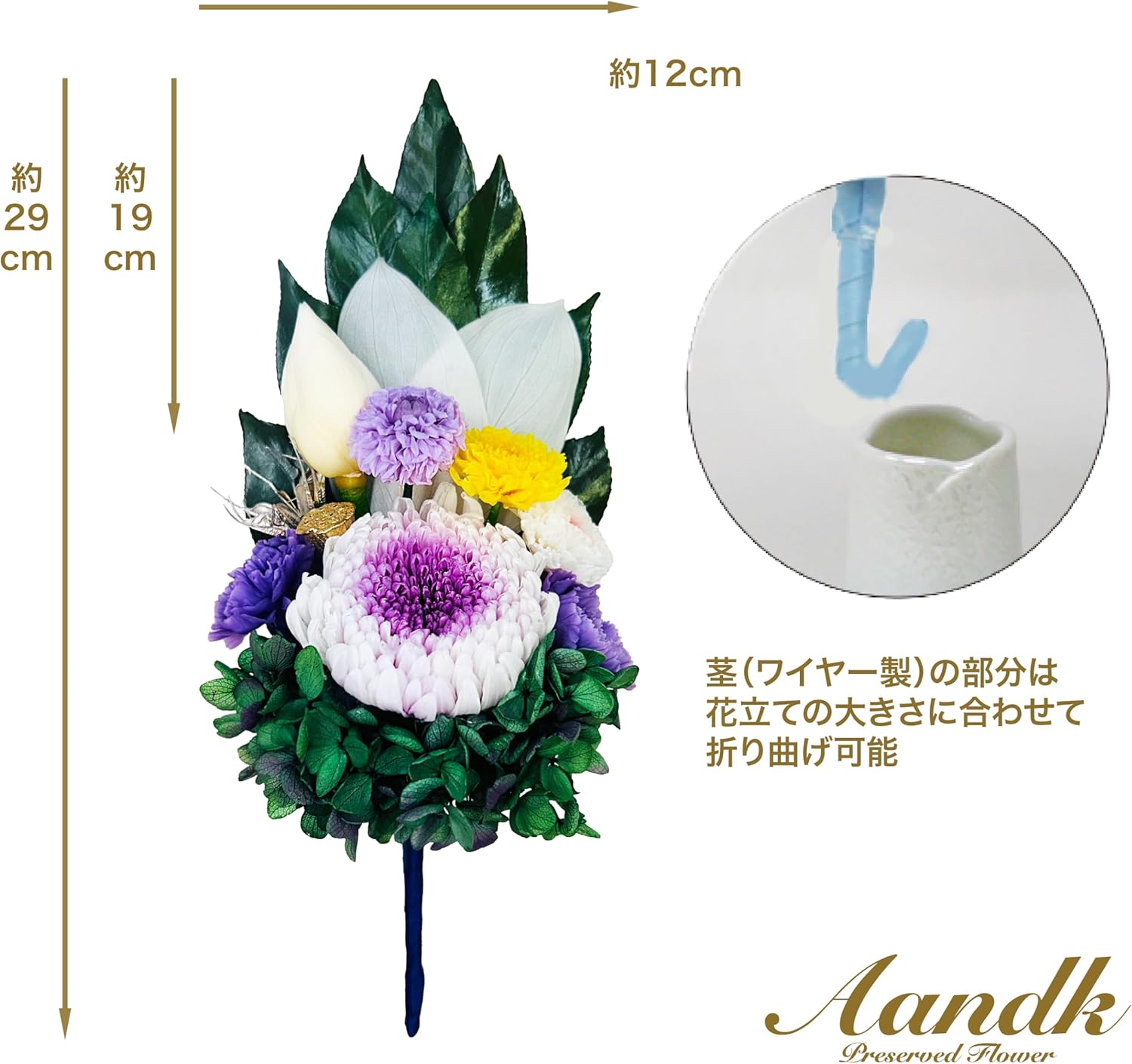 welzo プリザーブドフラワー 薔薇 あじさい 春うらら パープル