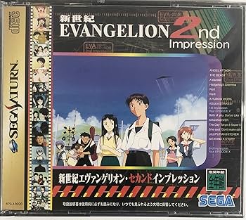Amazon | 新世紀エヴァンゲリオン セカンドインプレッション | ゲーム