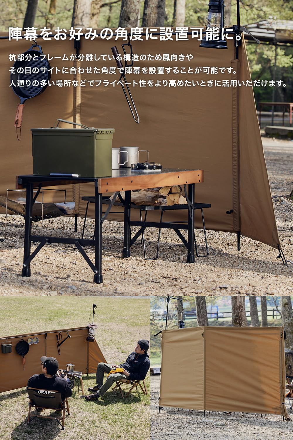 WAQ 陣幕 ブラック WAQ 焚き火陣幕 TC (ブラック/310cm×100～105cm