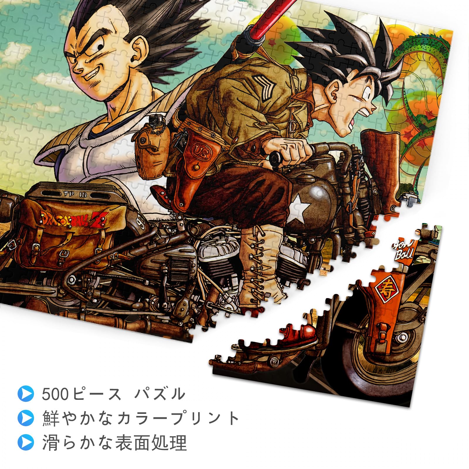 ドラゴンボールZ 激本気！！ ホログラムジグソーパズル 500ピース