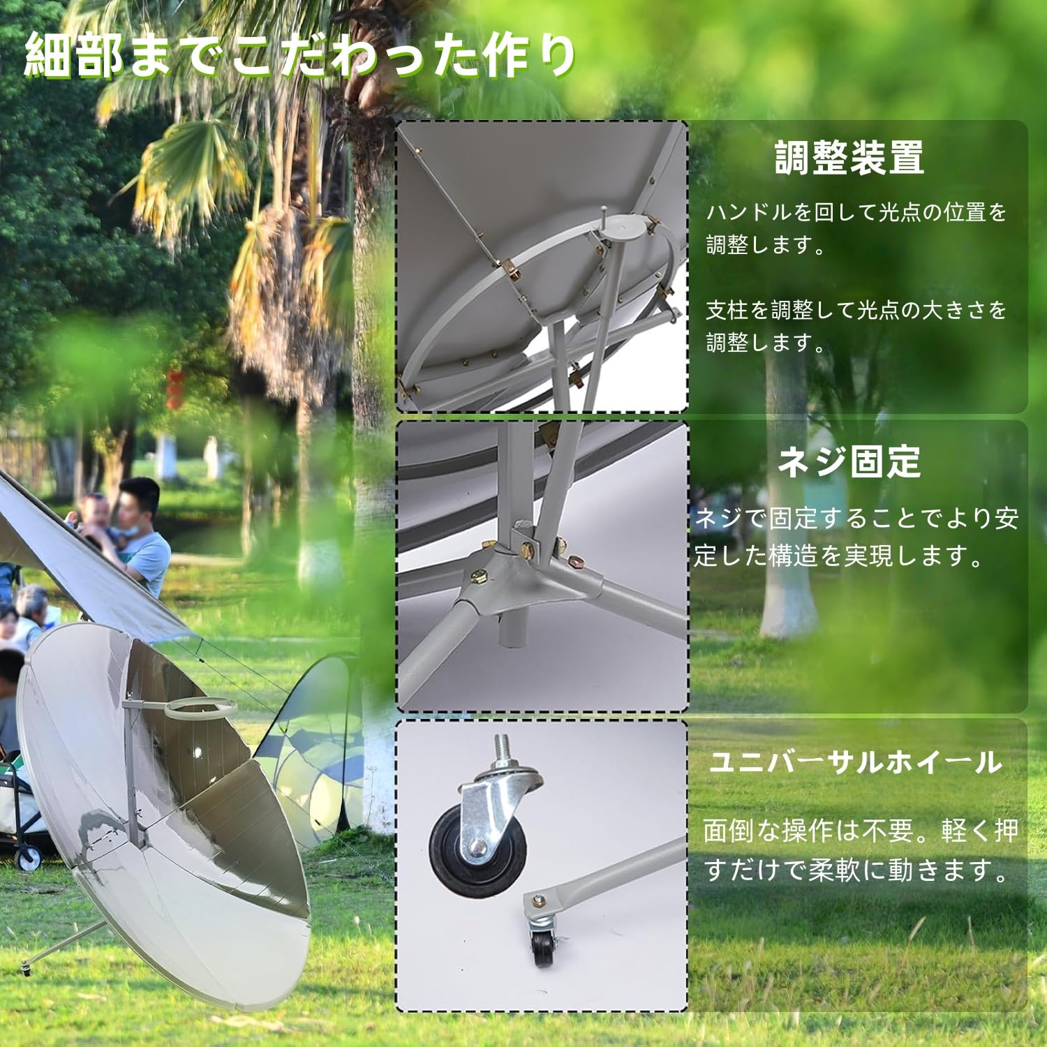 Amazon.co.jp: ソーラークッカー 集中ソーラークッカー