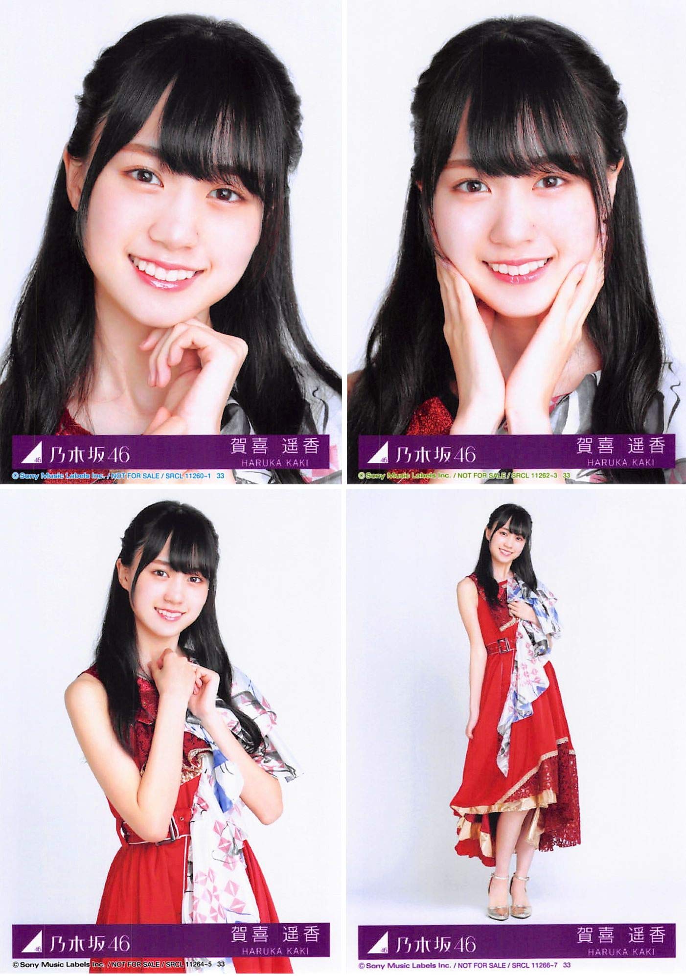 Amazon.co.jp: 【賀喜遥香】 公式生写真 乃木坂46 夜明けまで強がら