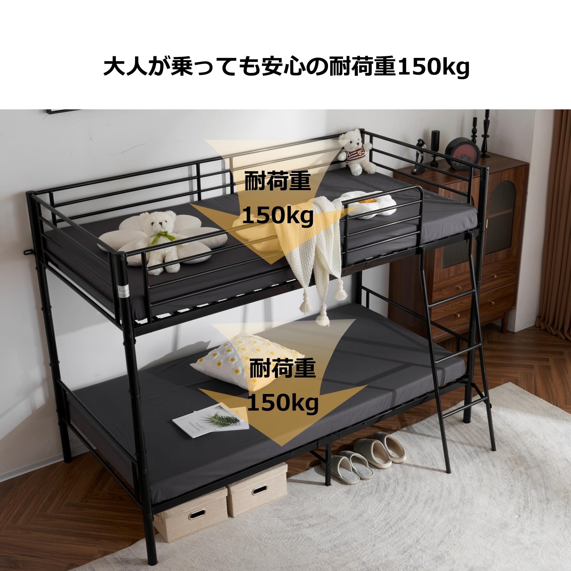 Amazon｜2段ベッド 大人用 子供用 シングルベッド ロフトベッド ベッド