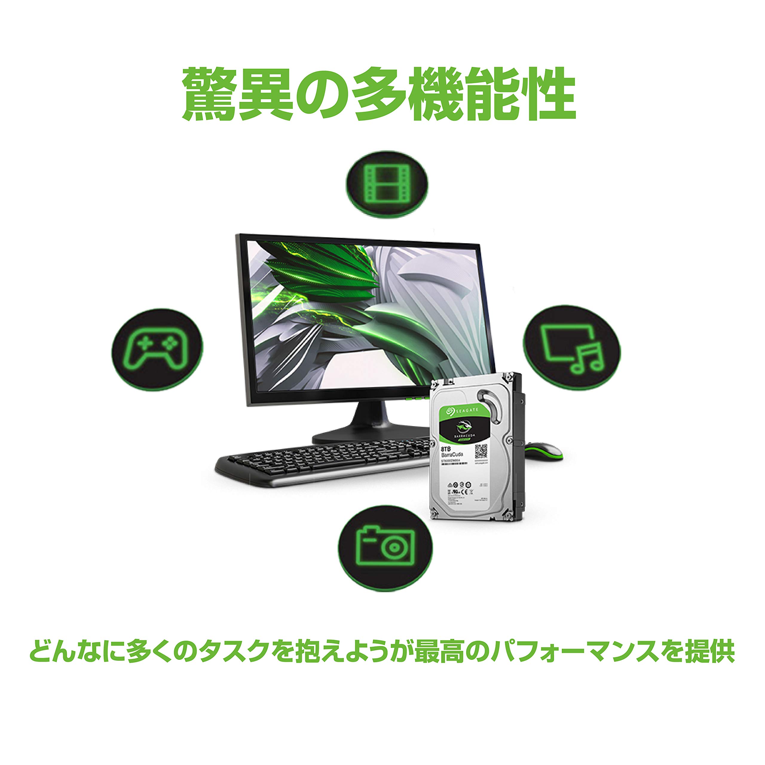 Amazon | Seagate BarraCuda 3.5