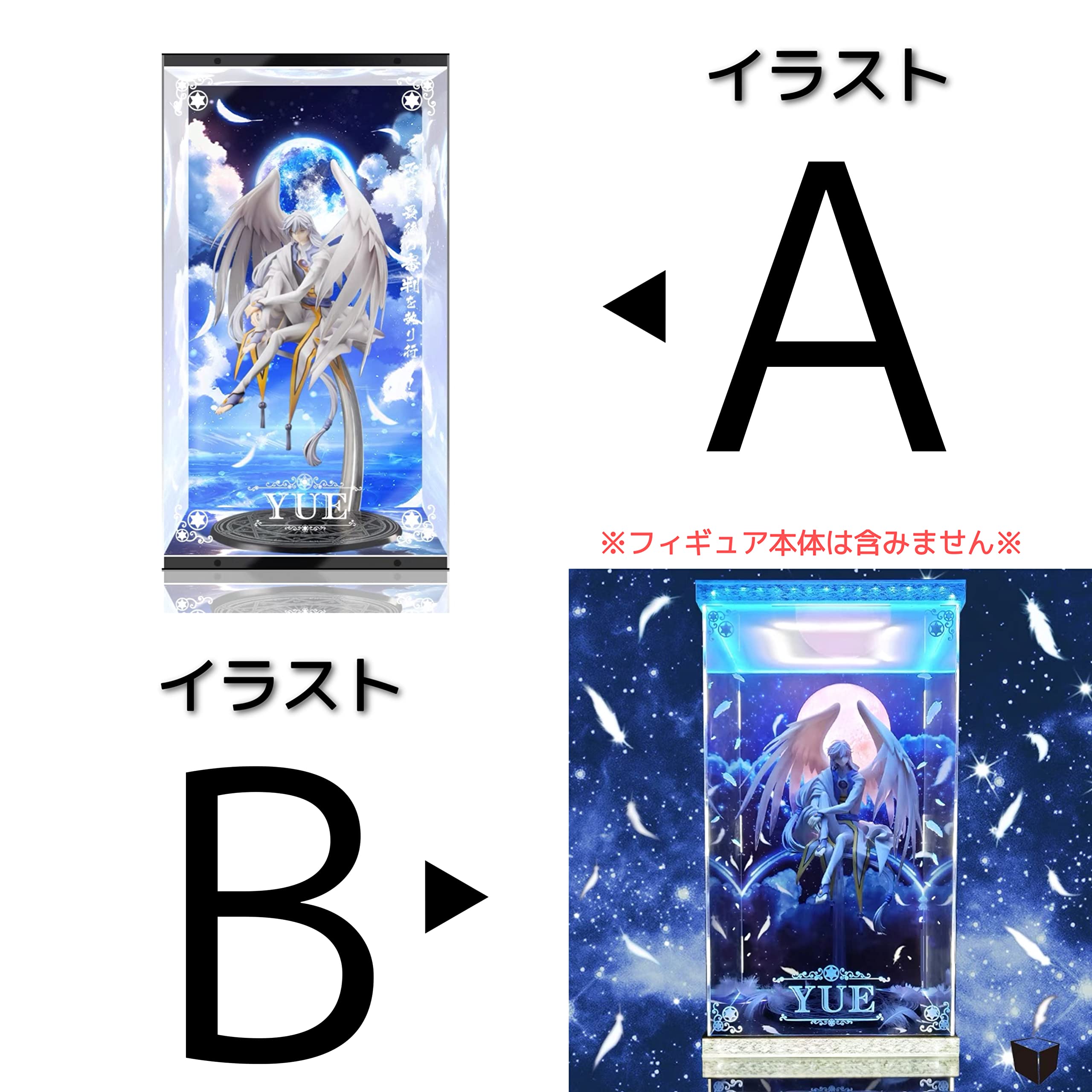 Amazon.co.jp: 専用 フィギュアケース カードキャプターさくら 月 ユエ