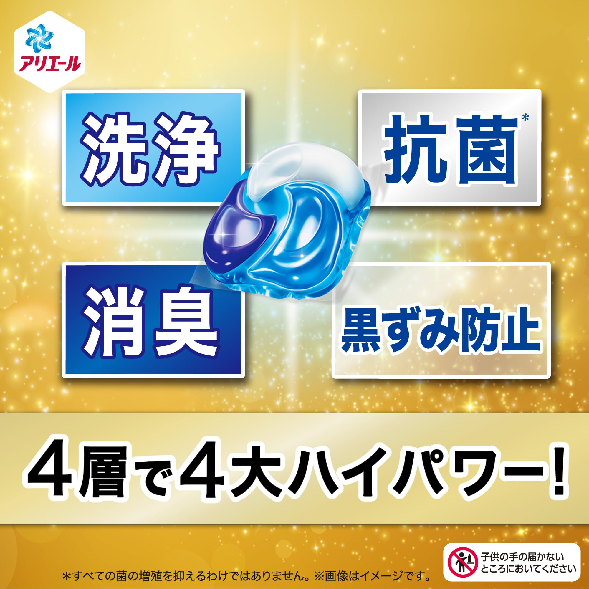 Amazon.co.jp: アリエール 洗濯洗剤 ジェルボール PRO POWER 詰め替え