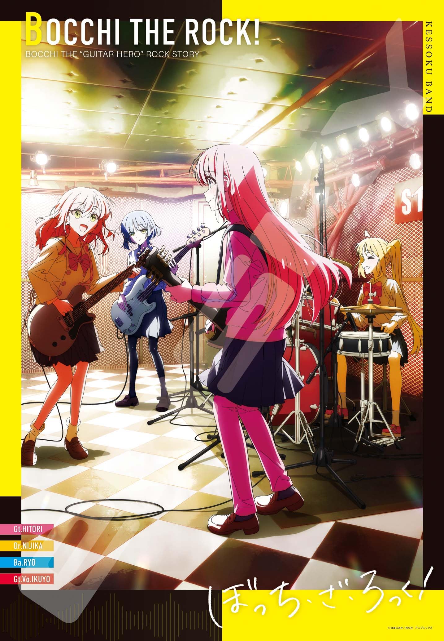 Amazon | ジグソーパズル ぼっち・ざ・ろっく！ 結束バンド 1000ピース