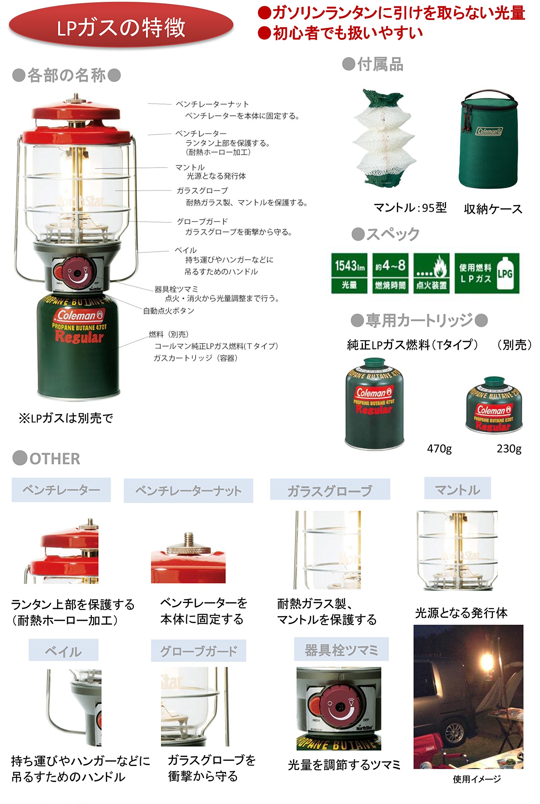 Amazon.co.jp: Coleman(コールマン) 【日本正規品】 ランタン 2500