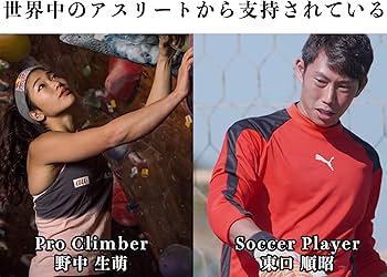 Amazon | 【長友佑都愛用】FLOWIN Pro ブラック138㎝×98㎝ 体幹