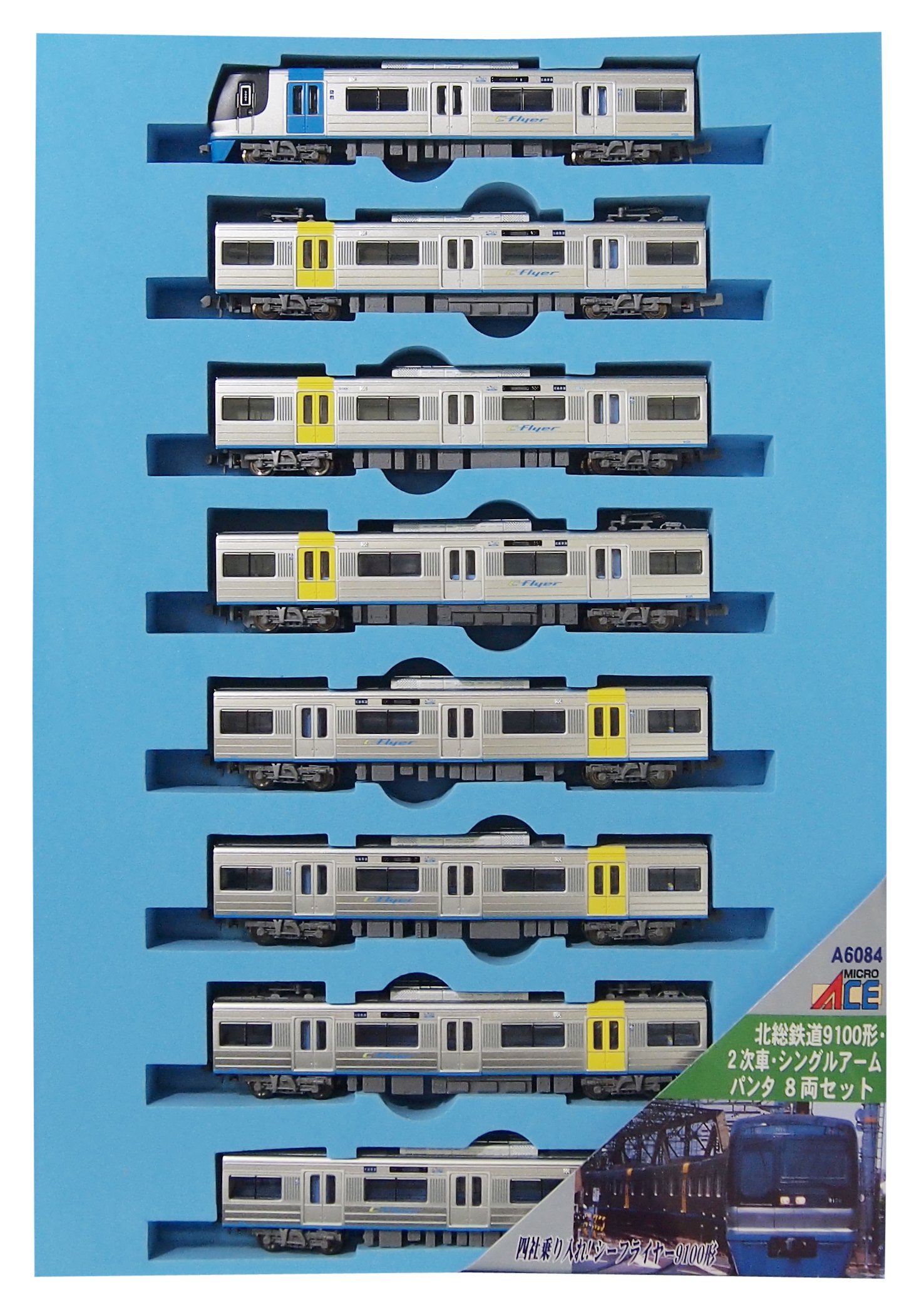 Amazon | マイクロエース Nゲージ 北総鉄道9100形・2次車・シングル