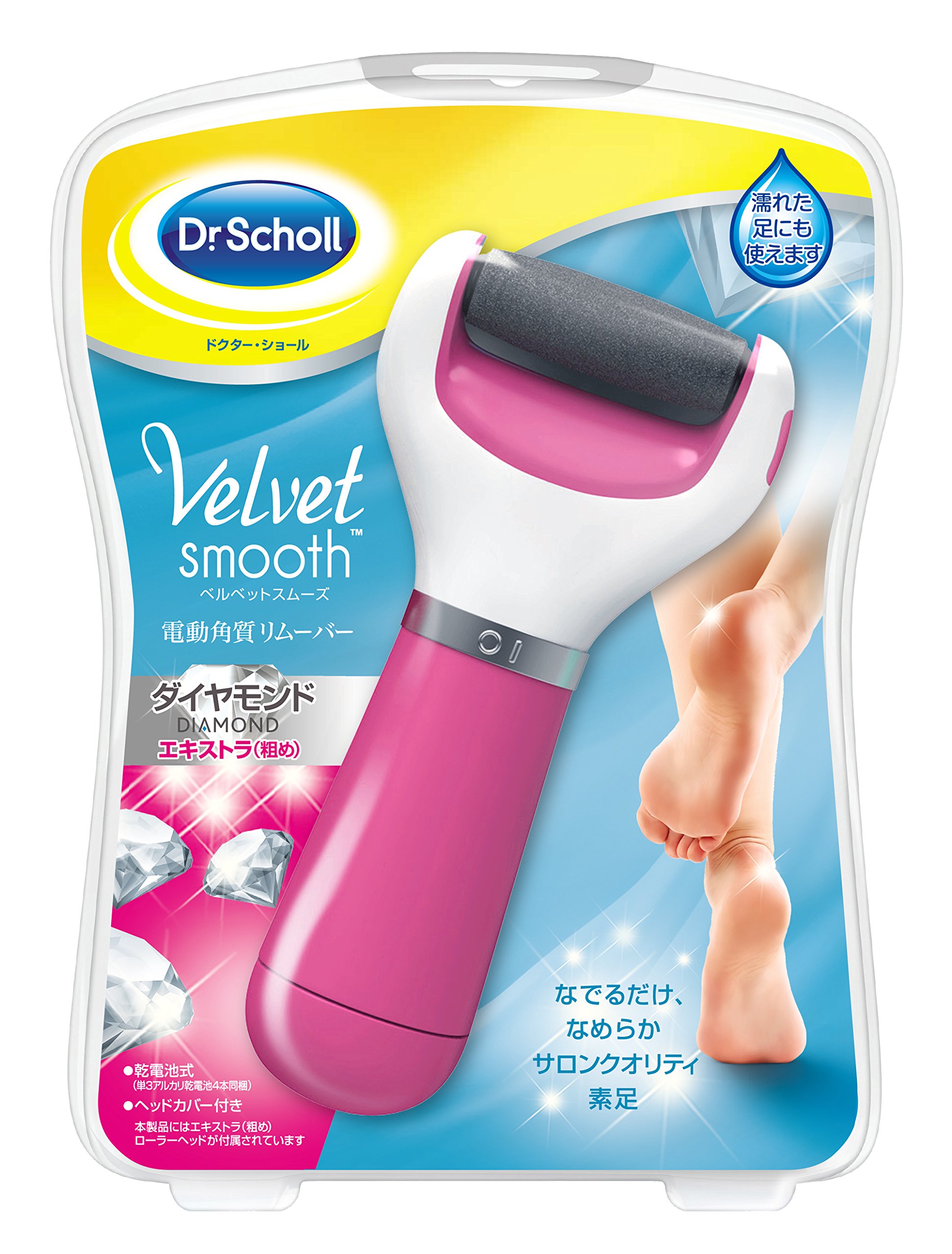 Amazon | ドクターショール ベルベットスムーズ 電動角質リムーバー