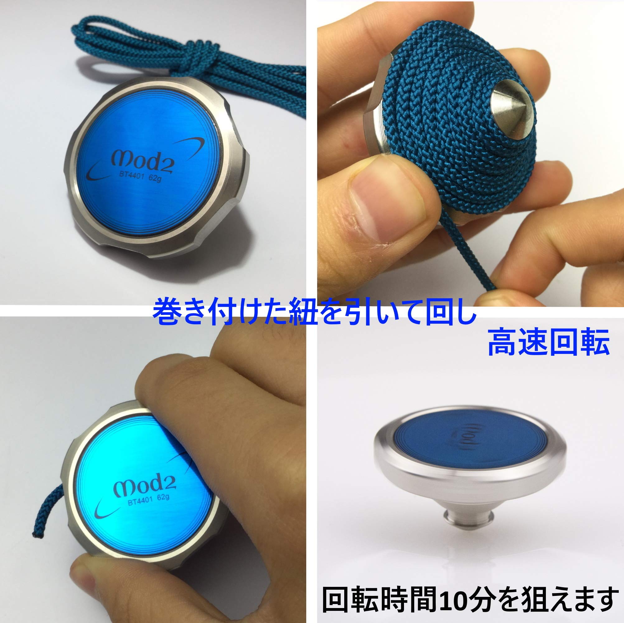 Amazon.co.jp: ベーゴマ ベイゴマ 精密コマ メカベー【モド2 mod2