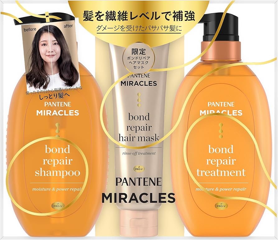 Amazon | パンテーンミラクルズ シャンプー・トリートメント+洗い流す