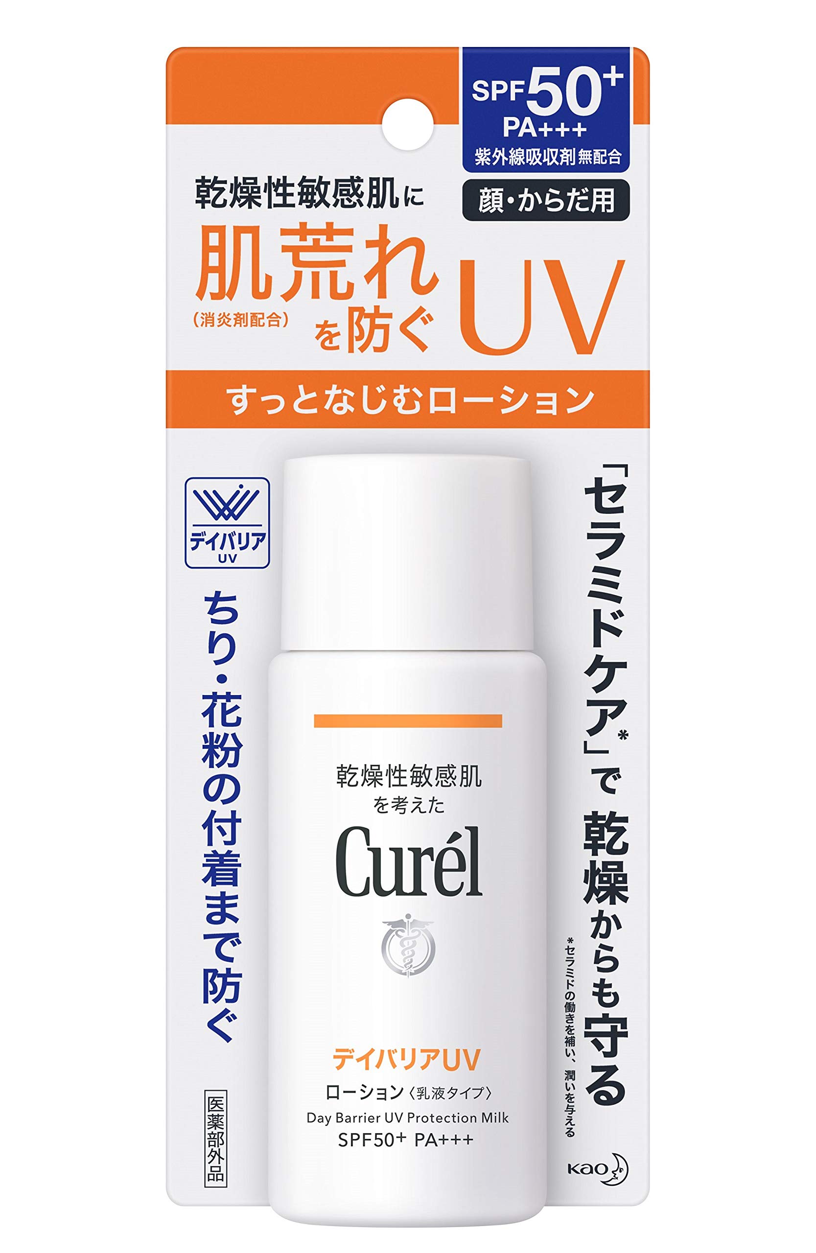 Amazon.co.jp: キュレル UV カット デイバリア UV ローション 60ml