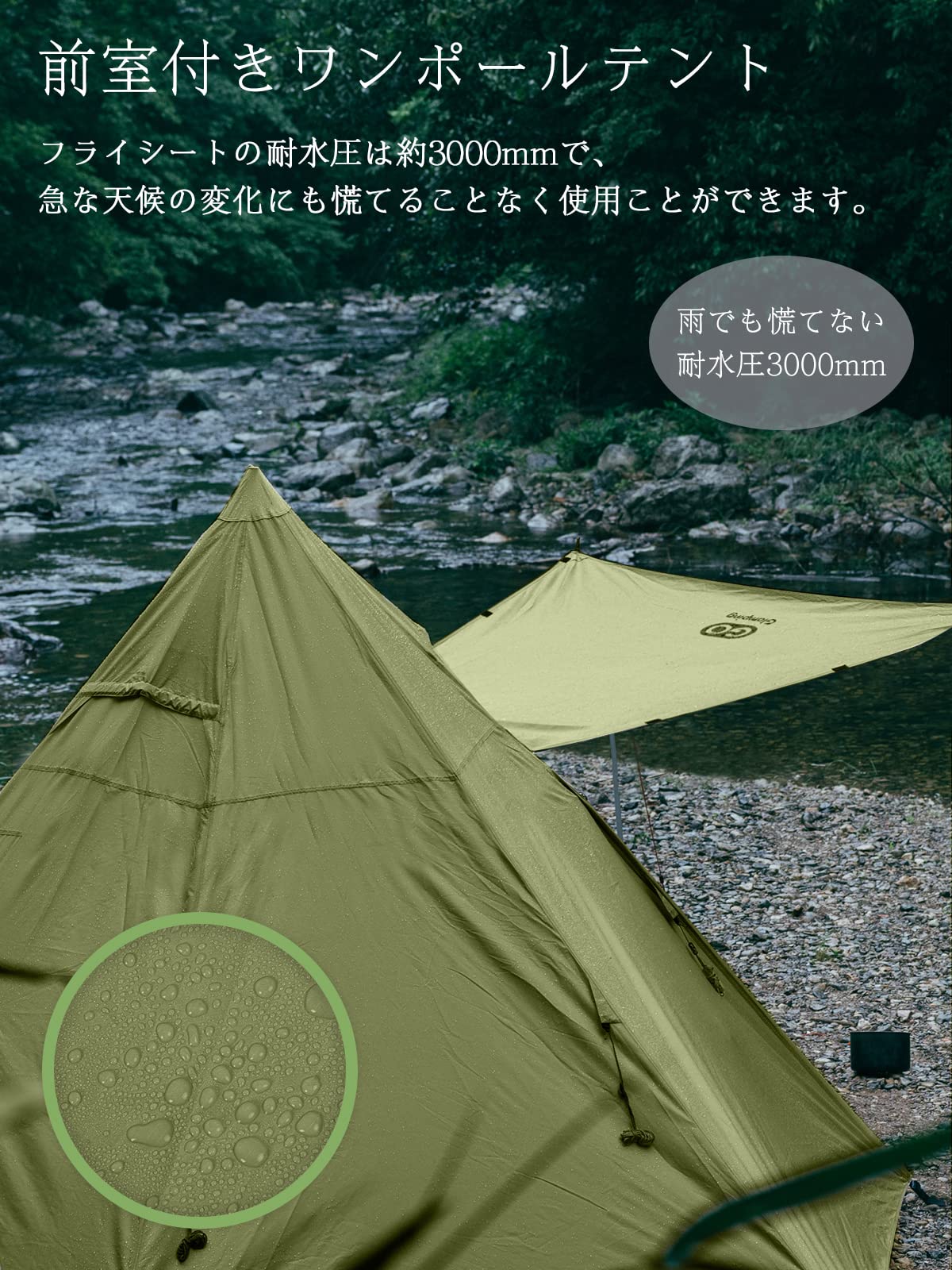 Amazon.co.jp: GOGlamping テント ワンポールテント 4人用 5人用