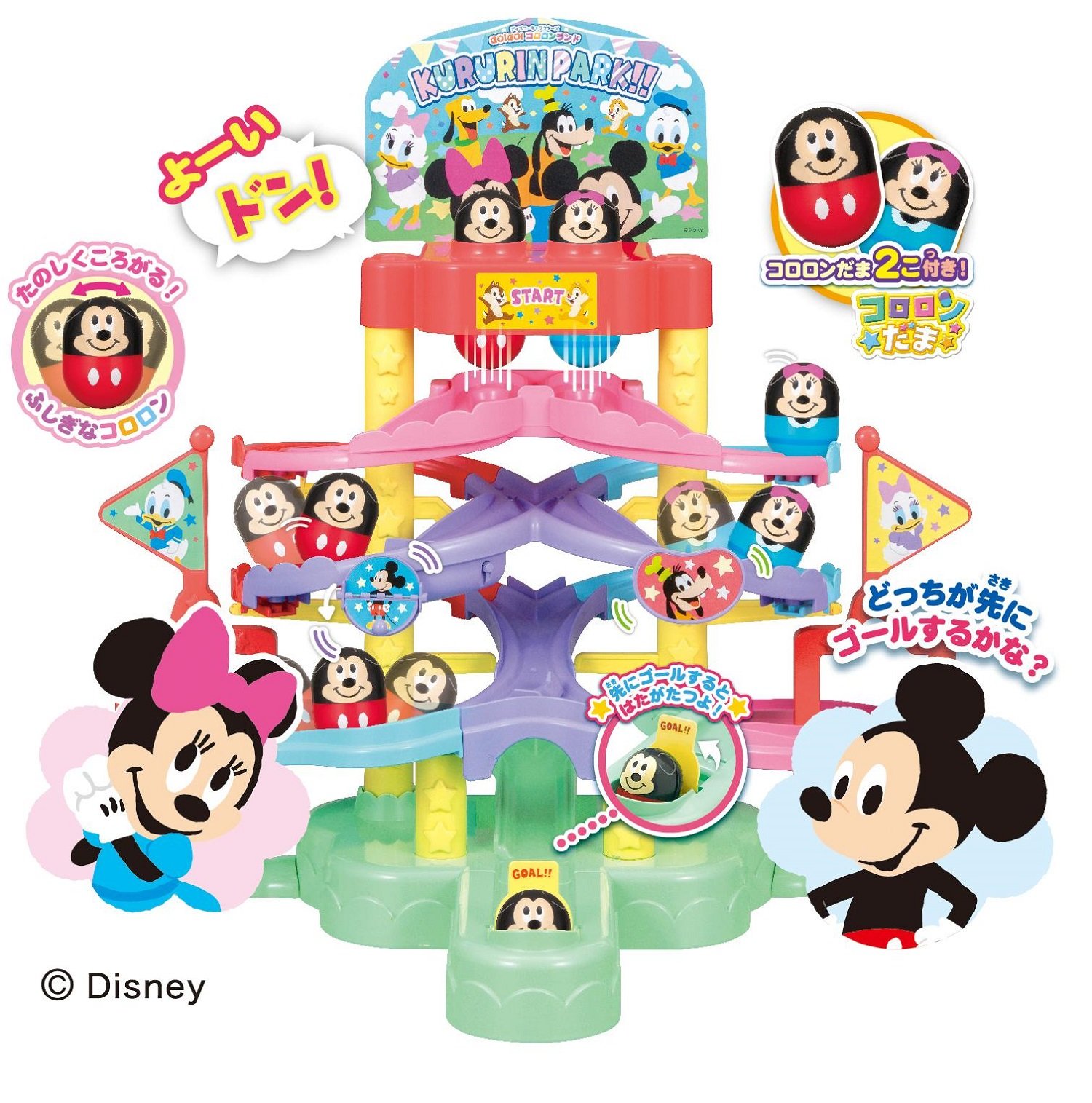 Amazon.co.jp: ディズニー キャラクターズ GO!GO! コロロンランド くる