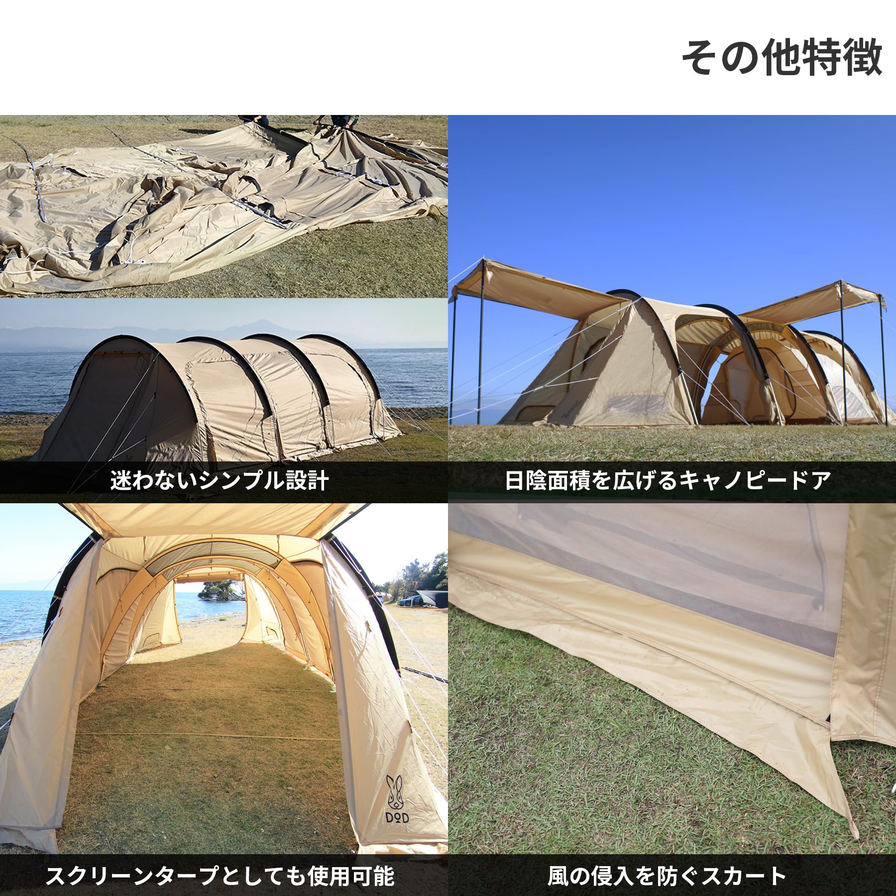 Amazon.co.jp: DOD(ディーオーディー) カマボコテント3L【6~7人用】 2