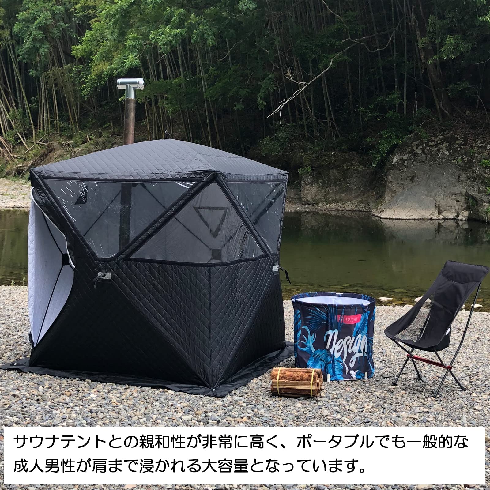 Amazon.co.jp: MGC JAPAN TRADE 水風呂 サウナテント ポータブル