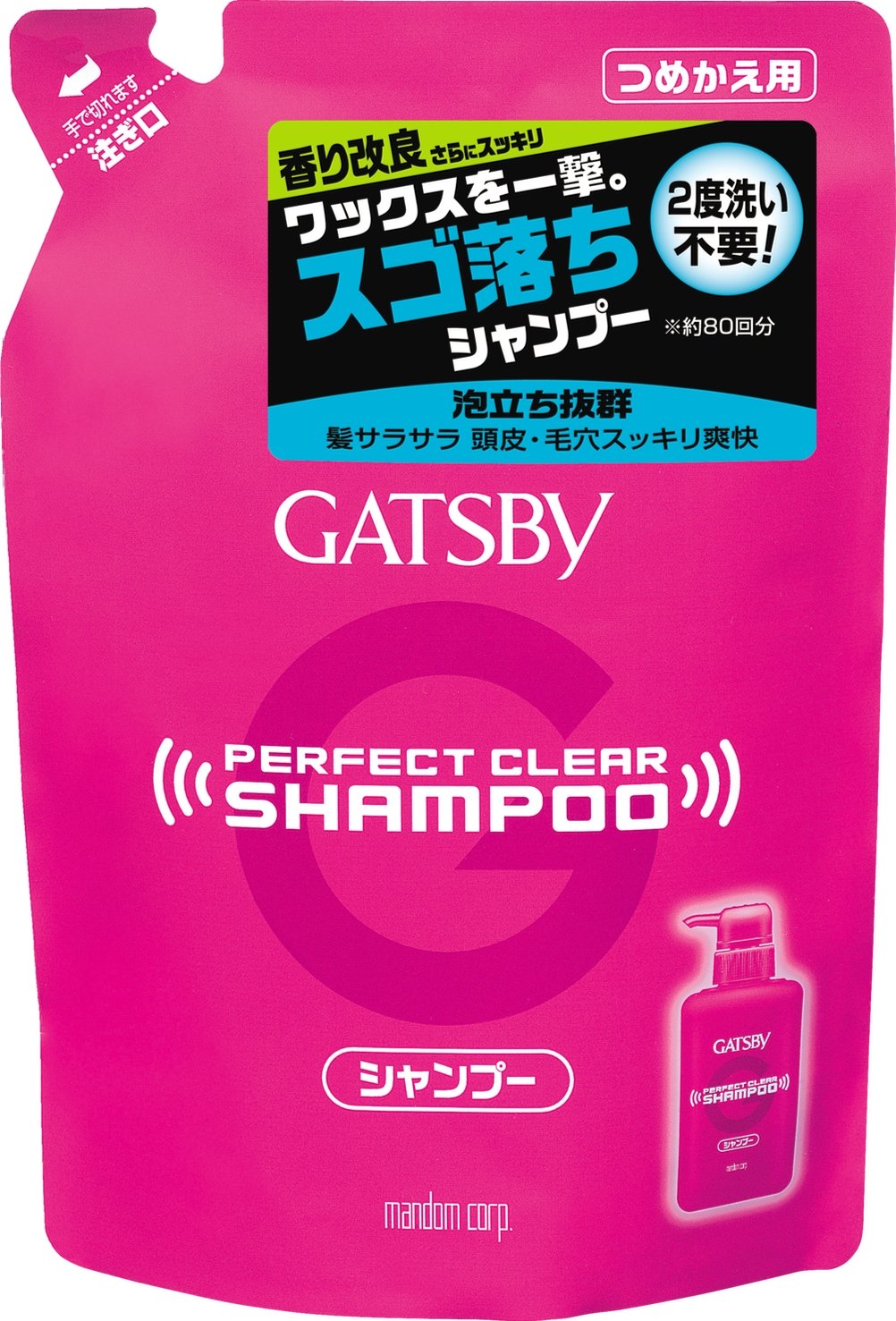 Amazon.co.jp: GATSBY (ギャツビー) パーフェクトクリアシャンプー