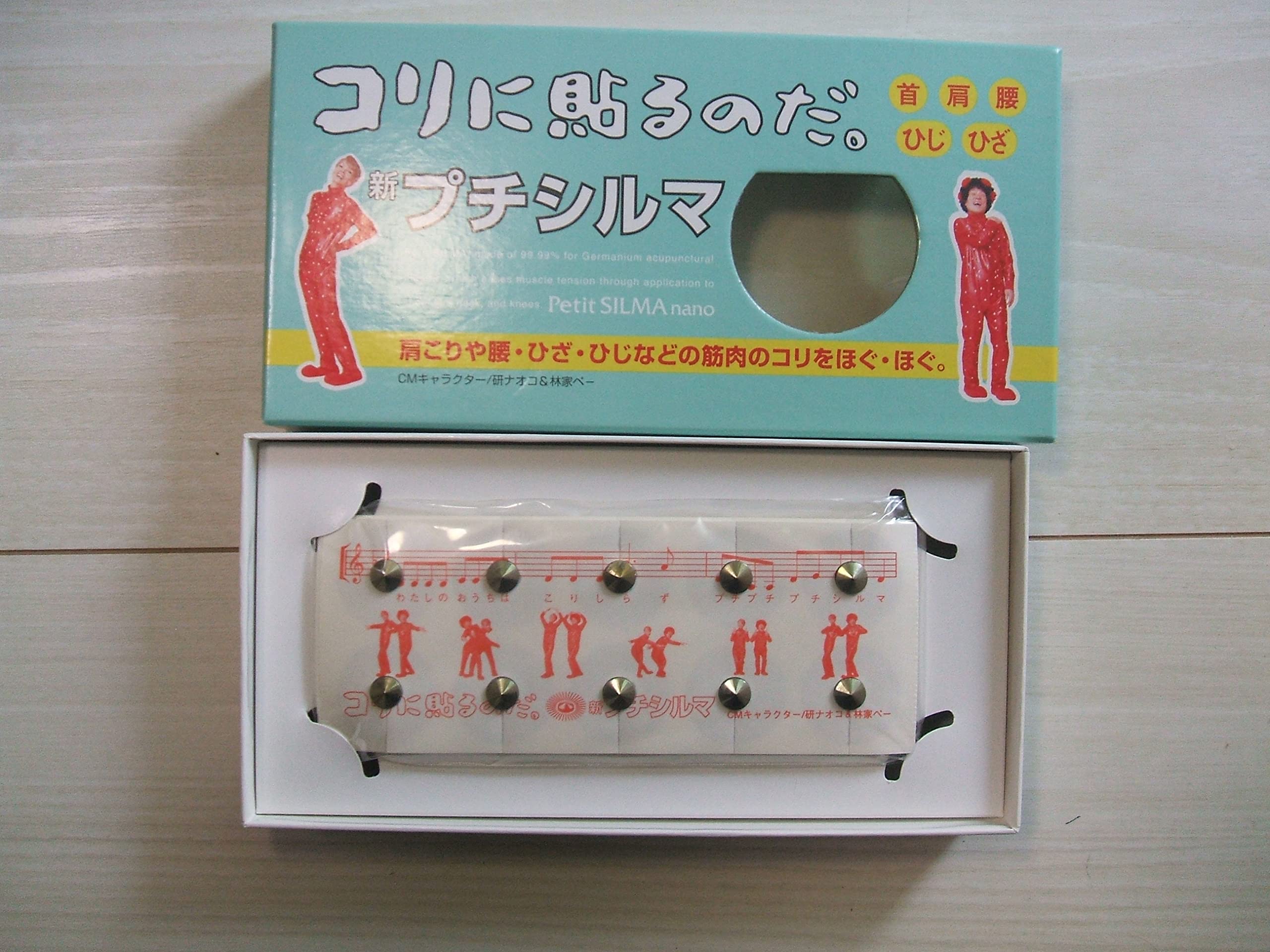 プチシルマ粒 大粒7ミリ 専用マジックテープ付き プチシルマ粒 大粒7