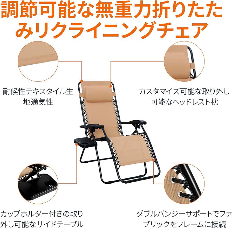 Amazon.co.jp: Amazonベーシック 椅子 折りたたみ ゼログラビティー