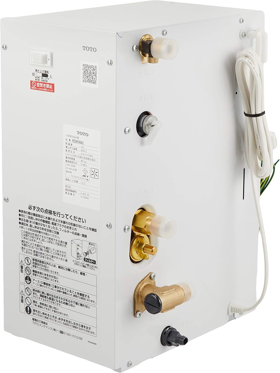 TOTO 小型電気温水器 REAH03B1R 楽天市場】[REAH03B1R]TOTO 湯ぽっと