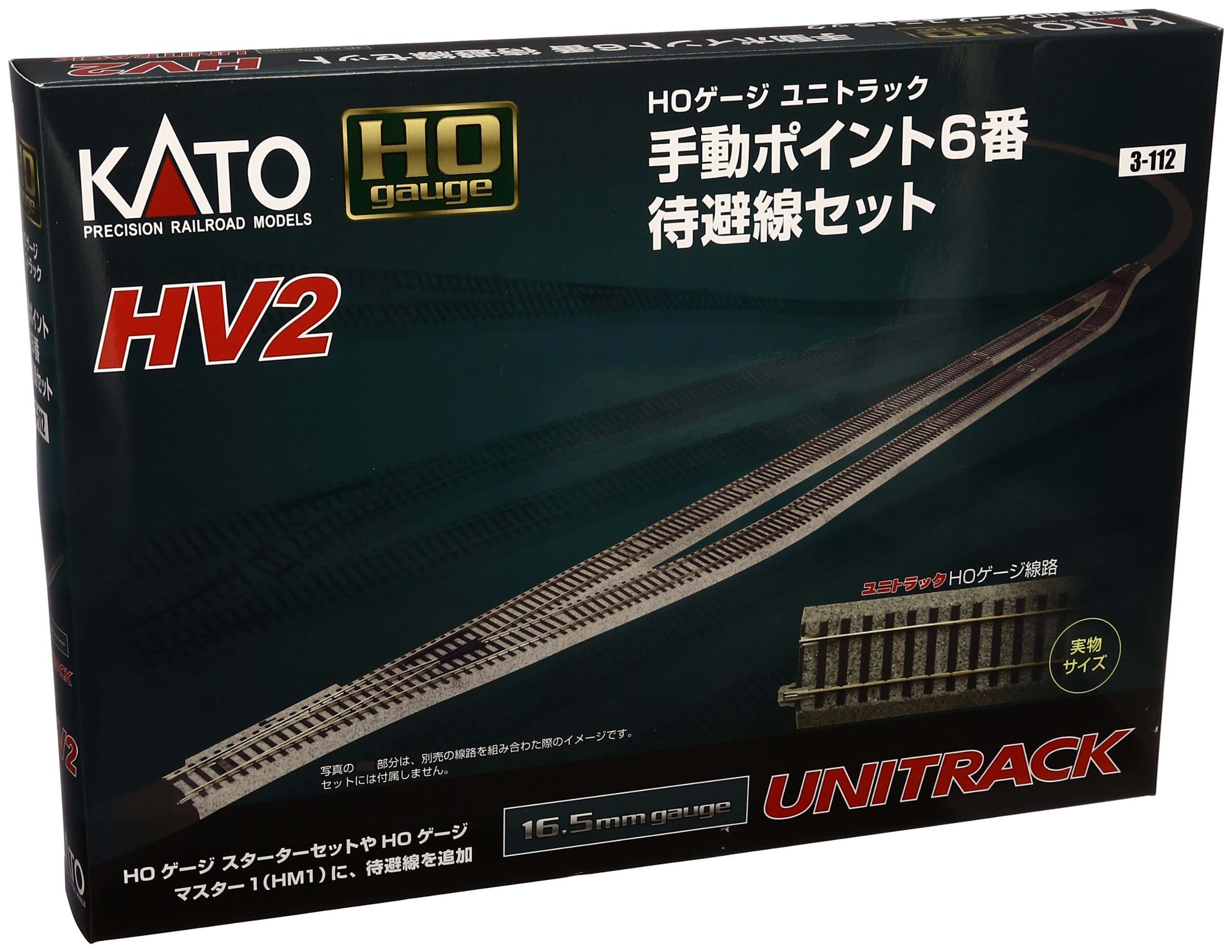 Amazon | KATO HOゲージ HV-2 手動ポイント6番待避線セット 3-112 鉄道