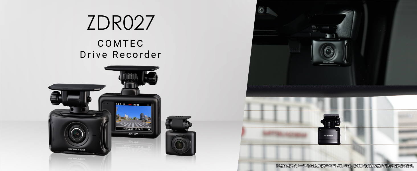Amazon.co.jp: コムテック ドライブレコーダー ZDR027 前後2カメラ