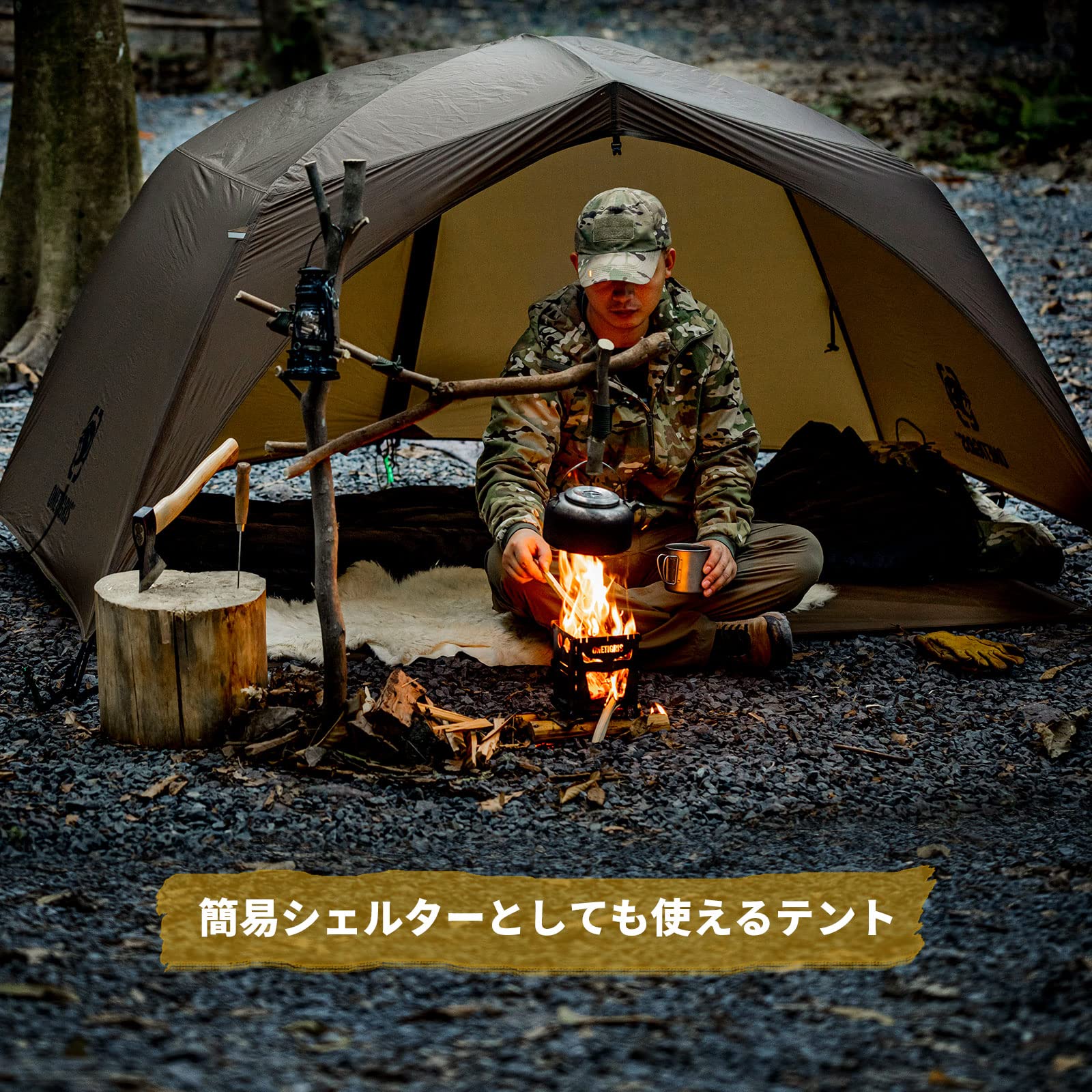 Amazon.co.jp: OneTigris SCAENAテント 自転車キャンプ 自立式テント