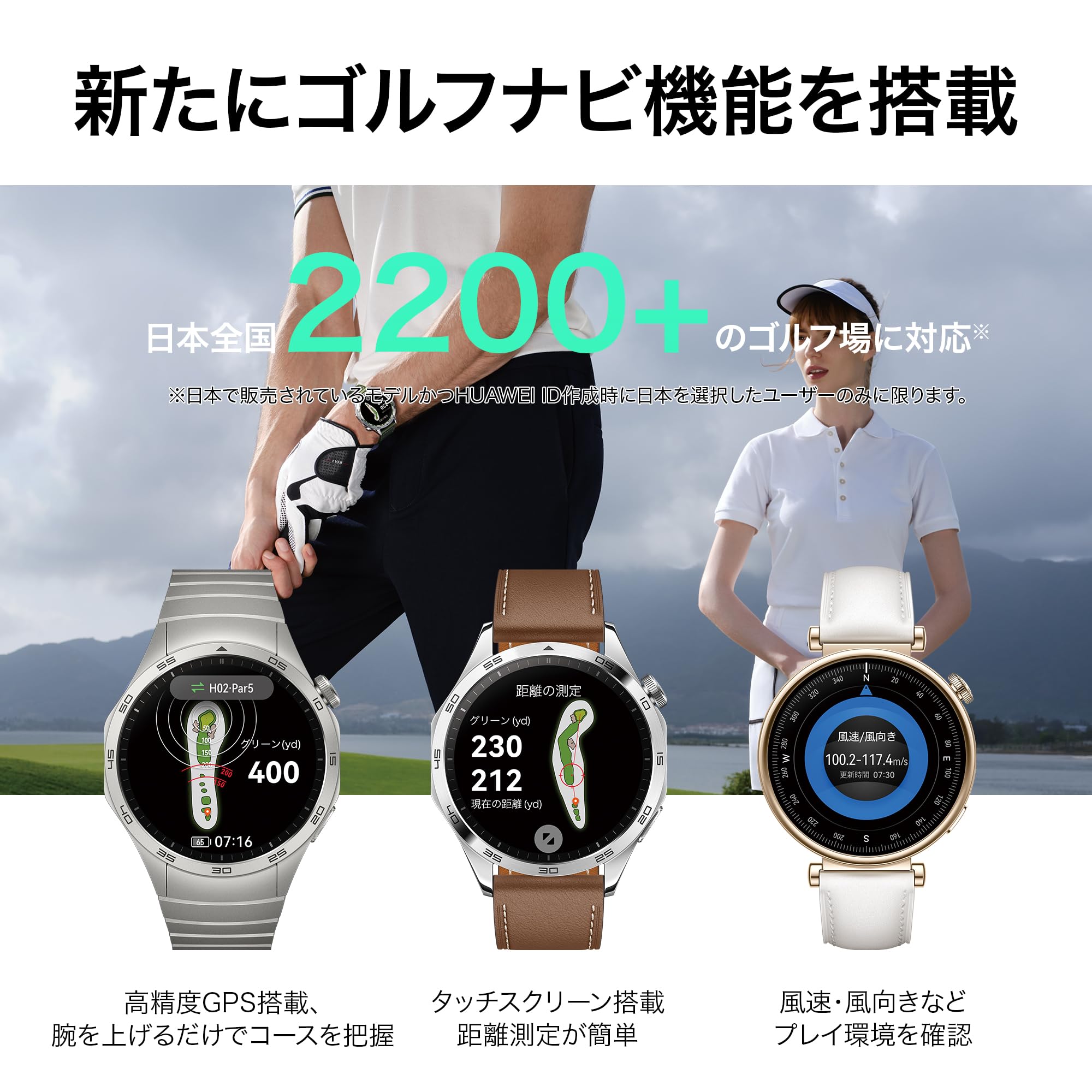 Amazon.co.jp: 【体組成計(Scale 3 Pro)セット】HUAWEI WATCH GT 4