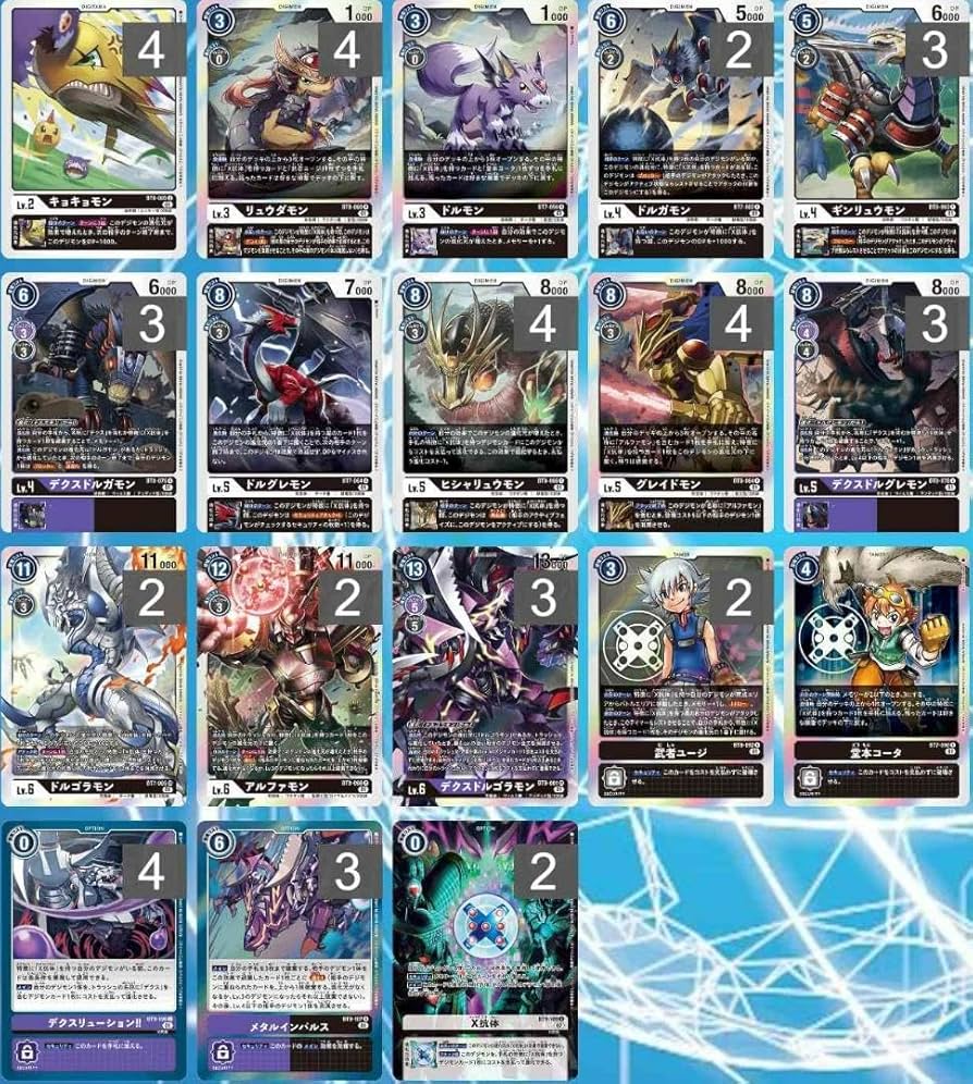 Amazon.co.jp: デジモンカードゲーム ドルゴラモン デッキパーツ : ホビー