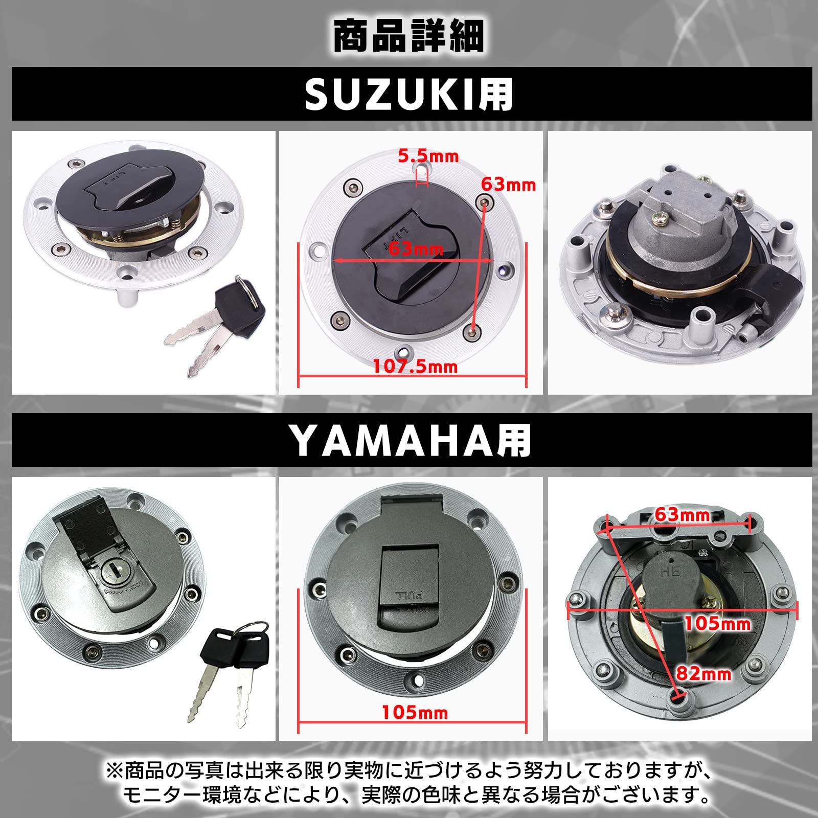 Amazon | Meliore 社外 ホンダ 燃料 ガソリン タンク キャップ 蓋 汎用