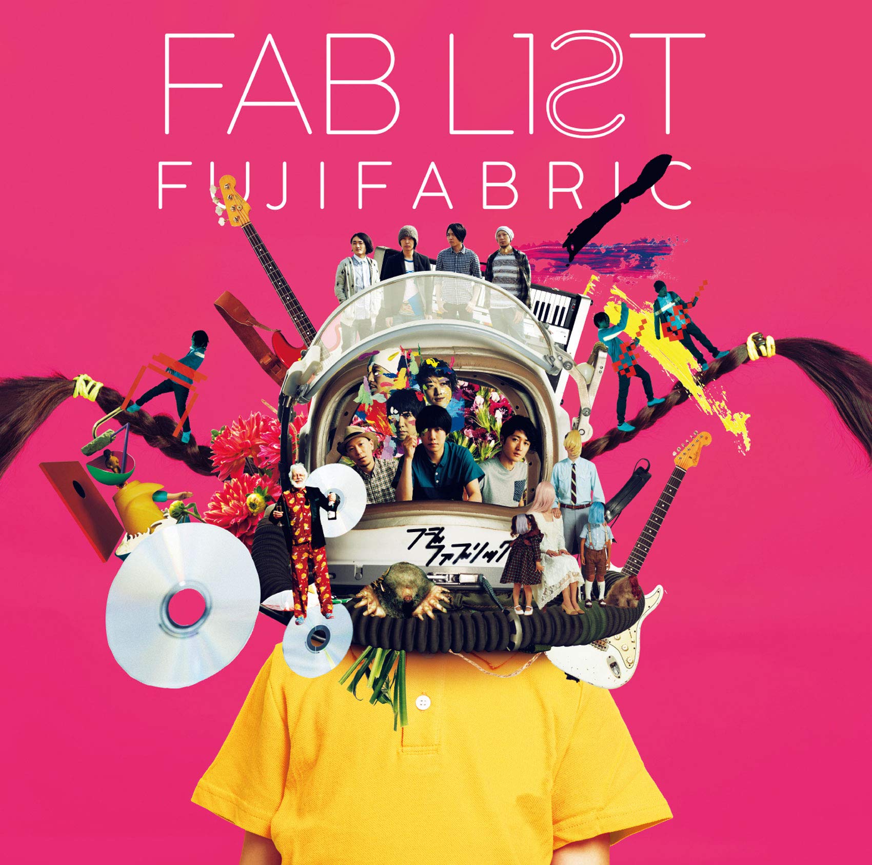 Amazon.co.jp: FAB LISTII (通常盤) - フジファブリック: ミュージック