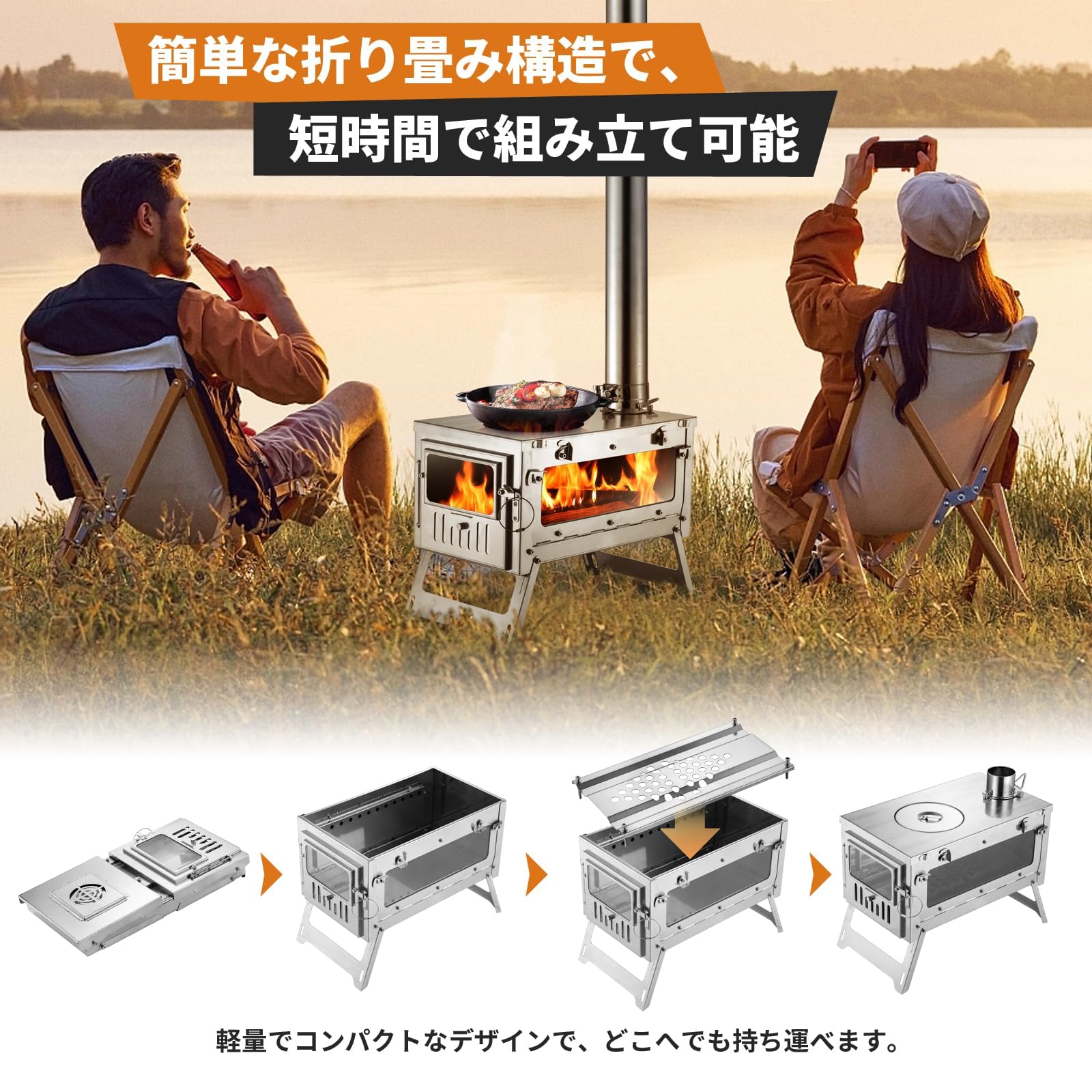 Amazon.co.jp: SENQI 薪ストーブ 二次燃焼 キャンプ用 焚き火ストーブ